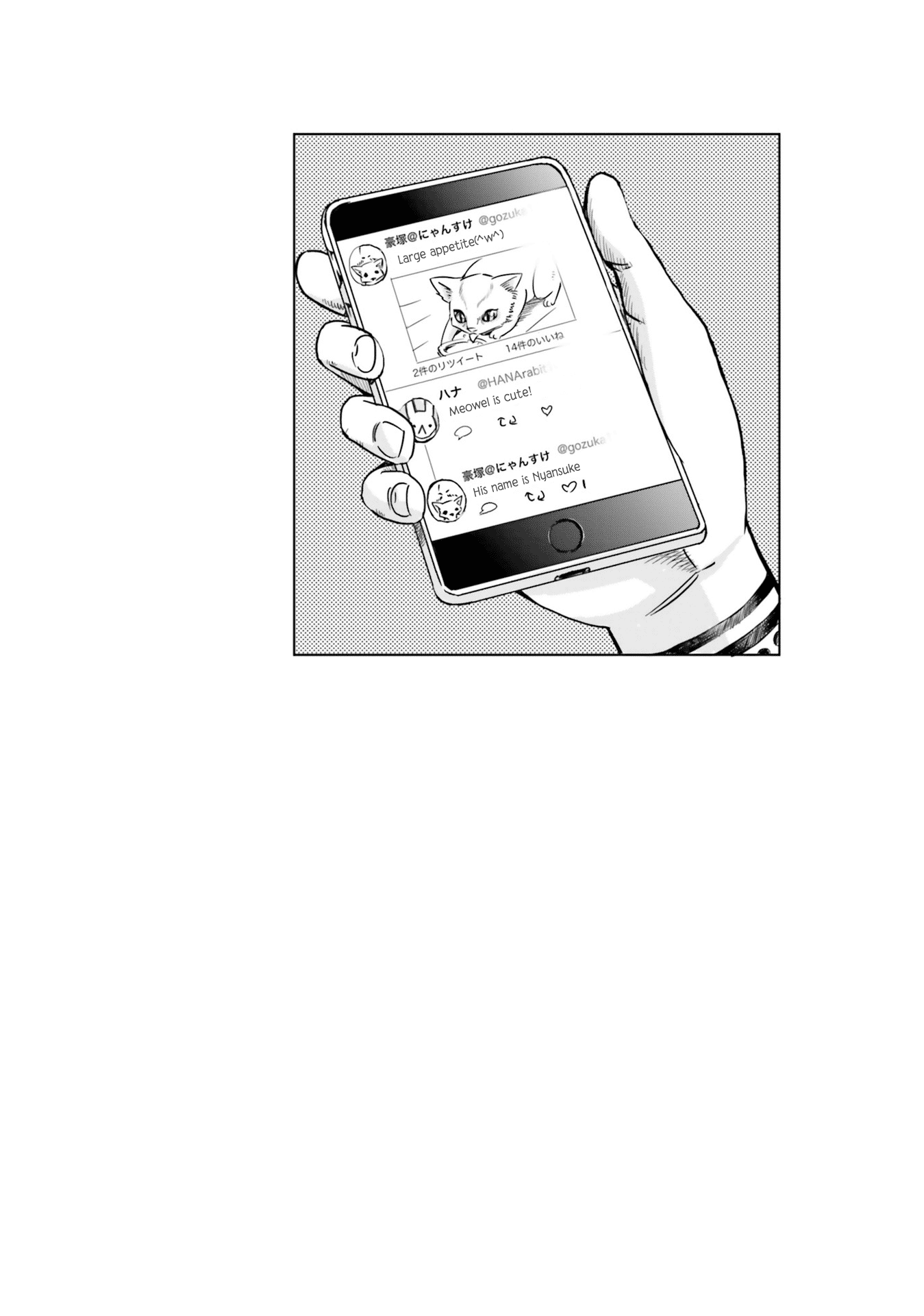 Mieruko-chan Chapter 9.5 - Page 7