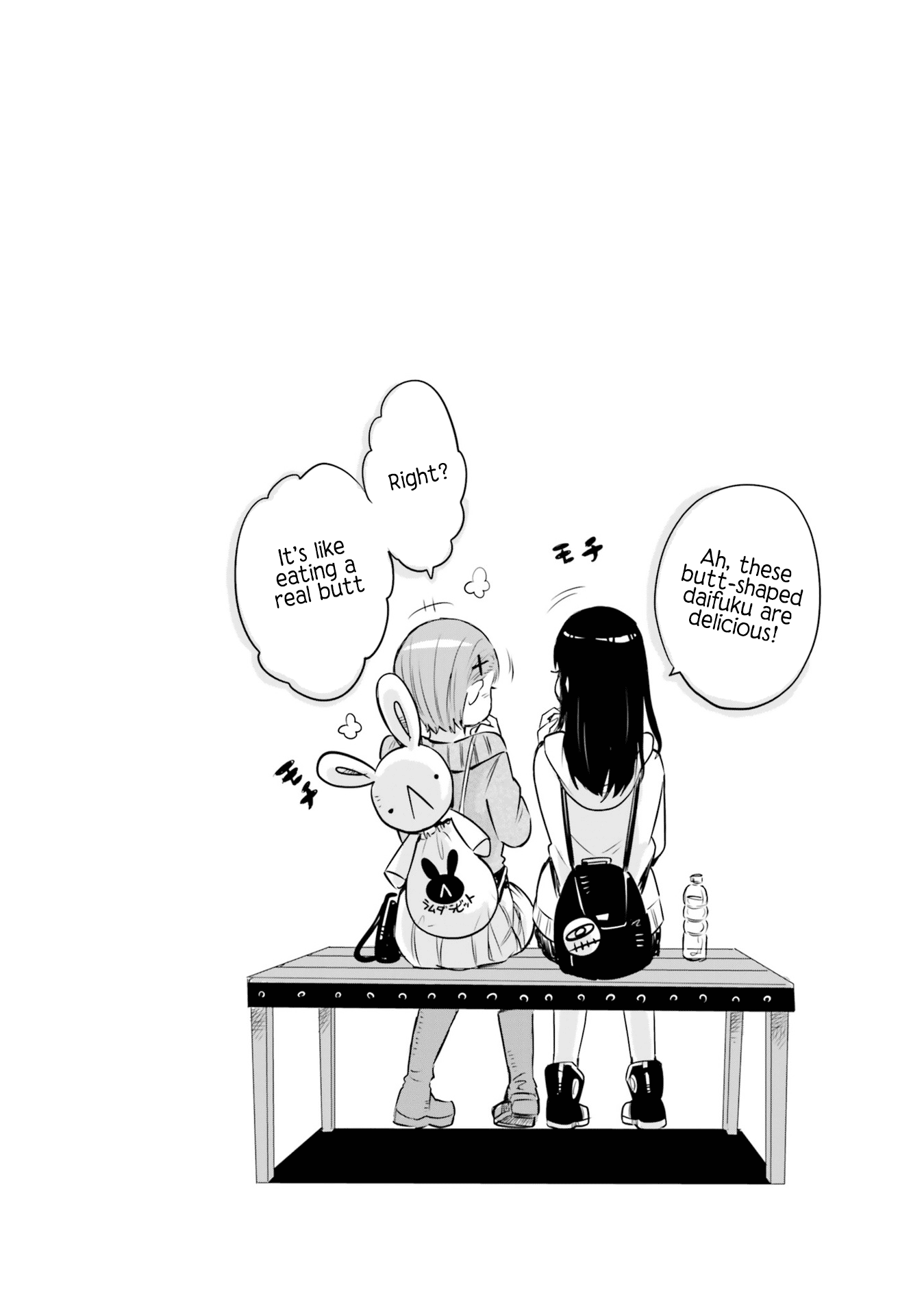 Mieruko-chan Chapter 9.5 - Page 8