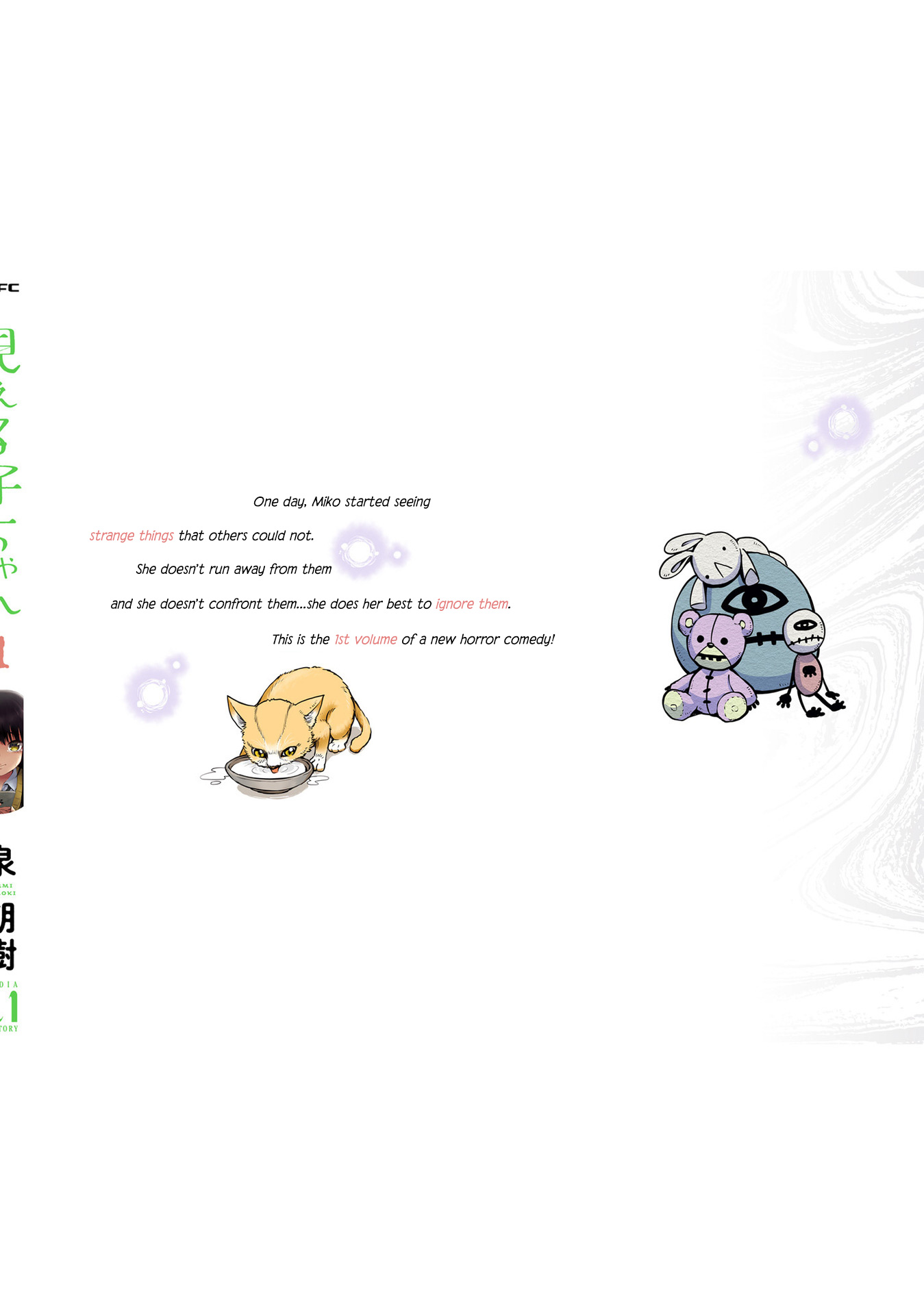 Mieruko-chan Chapter 9.5 - Page 11