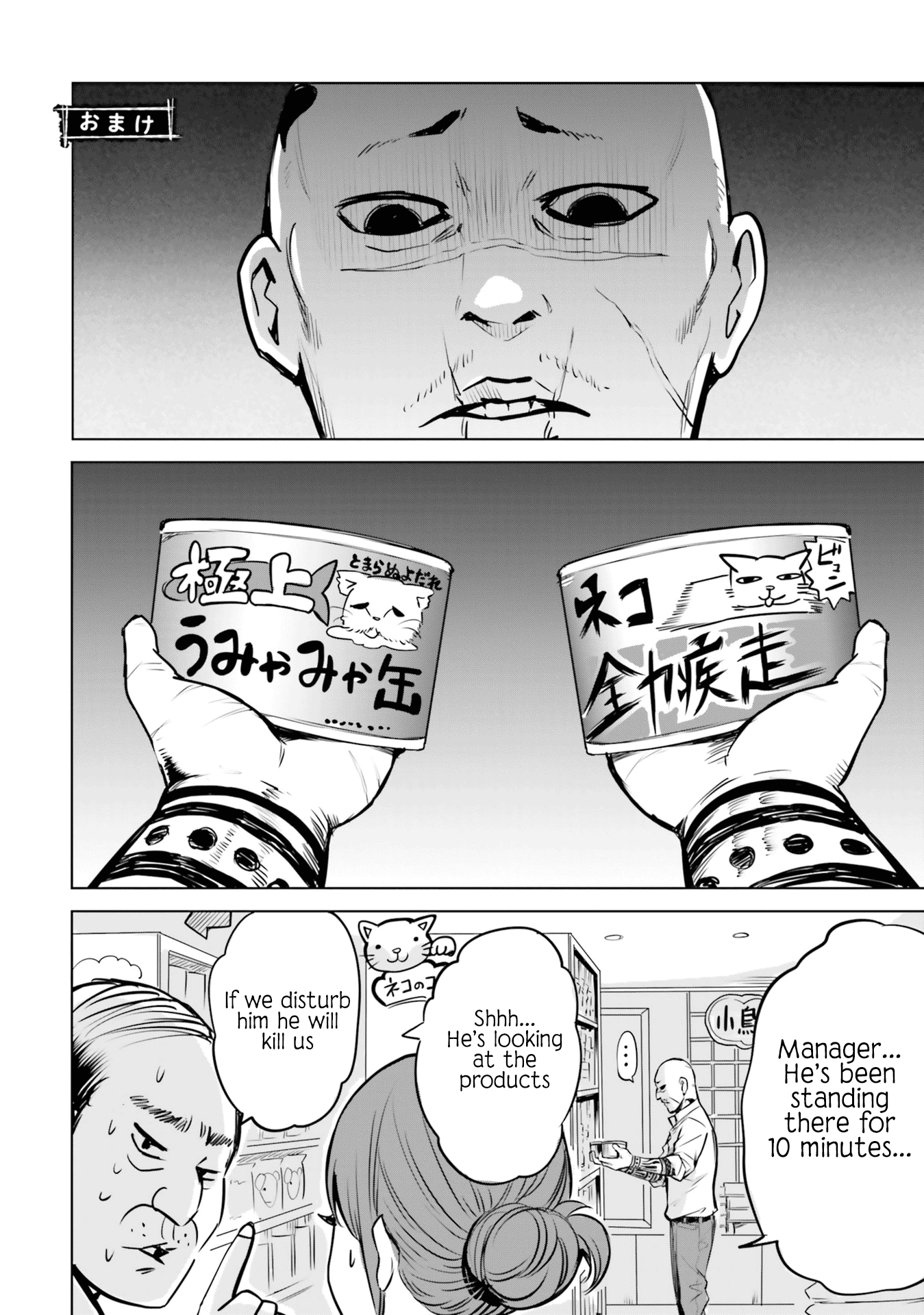 Mieruko-chan Chapter 16.5 - Page 8