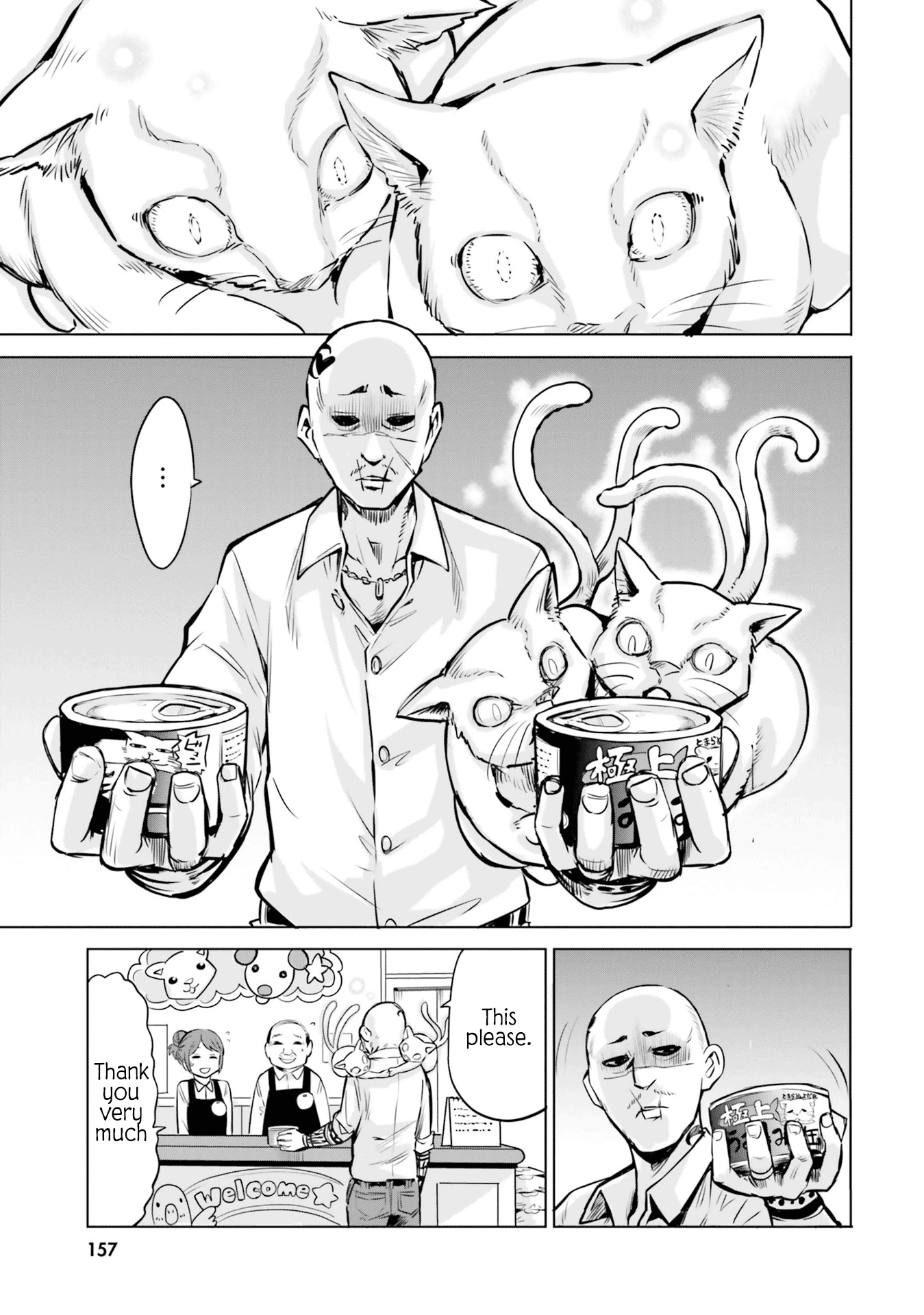 Mieruko-chan Chapter 16.5 - Page 9