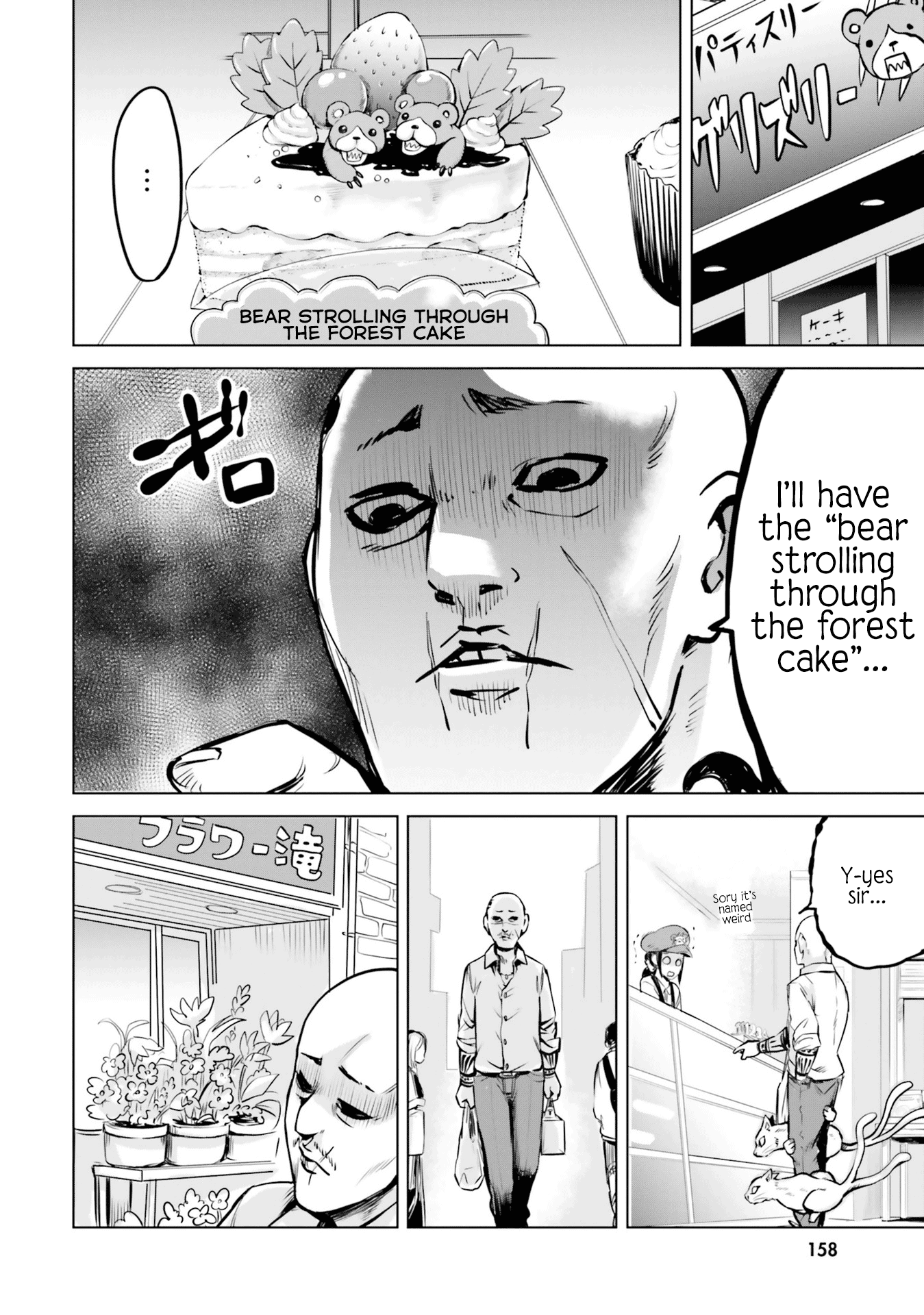 Mieruko-chan Chapter 16.5 - Page 10