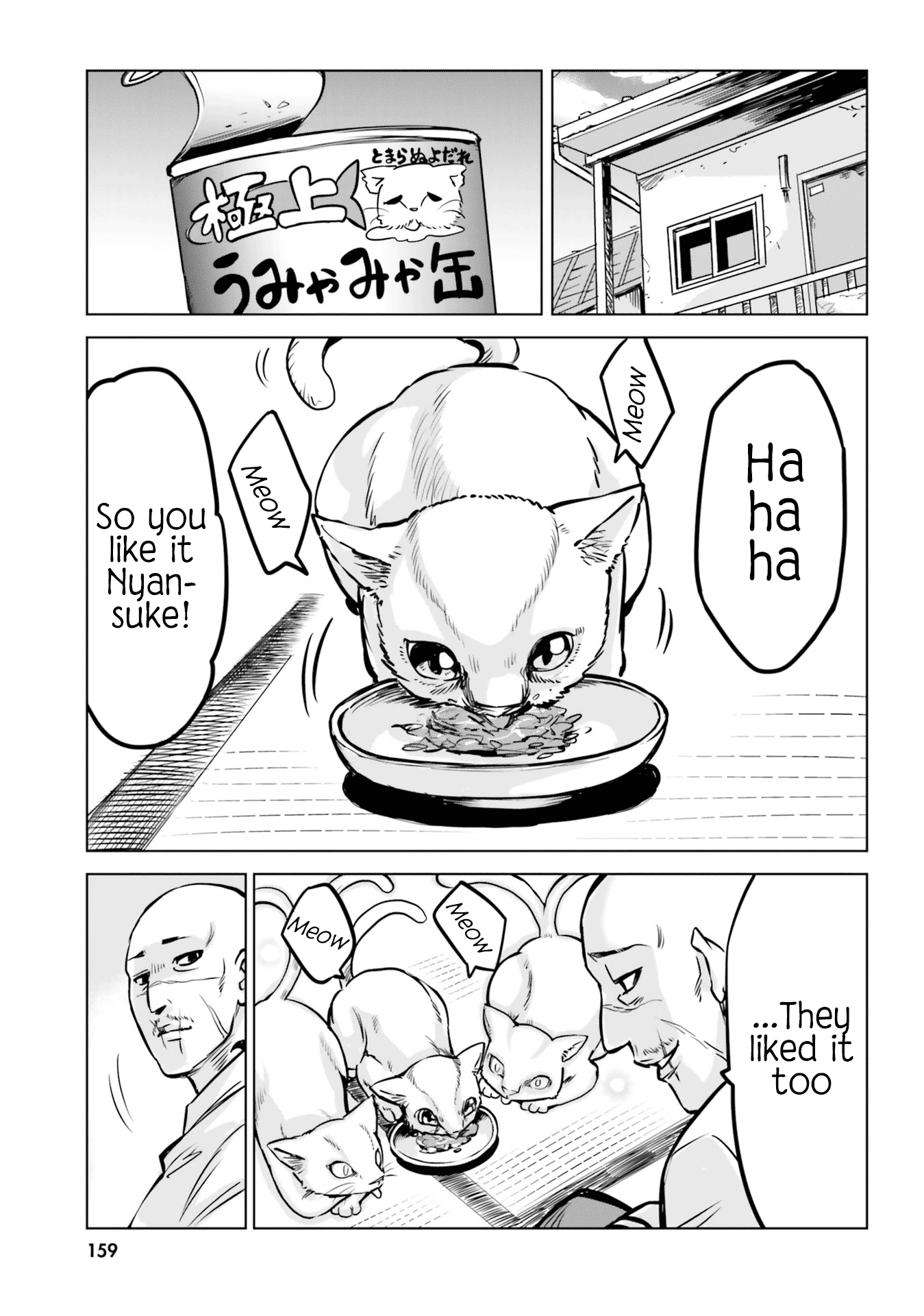 Mieruko-chan Chapter 16.5 - Page 11