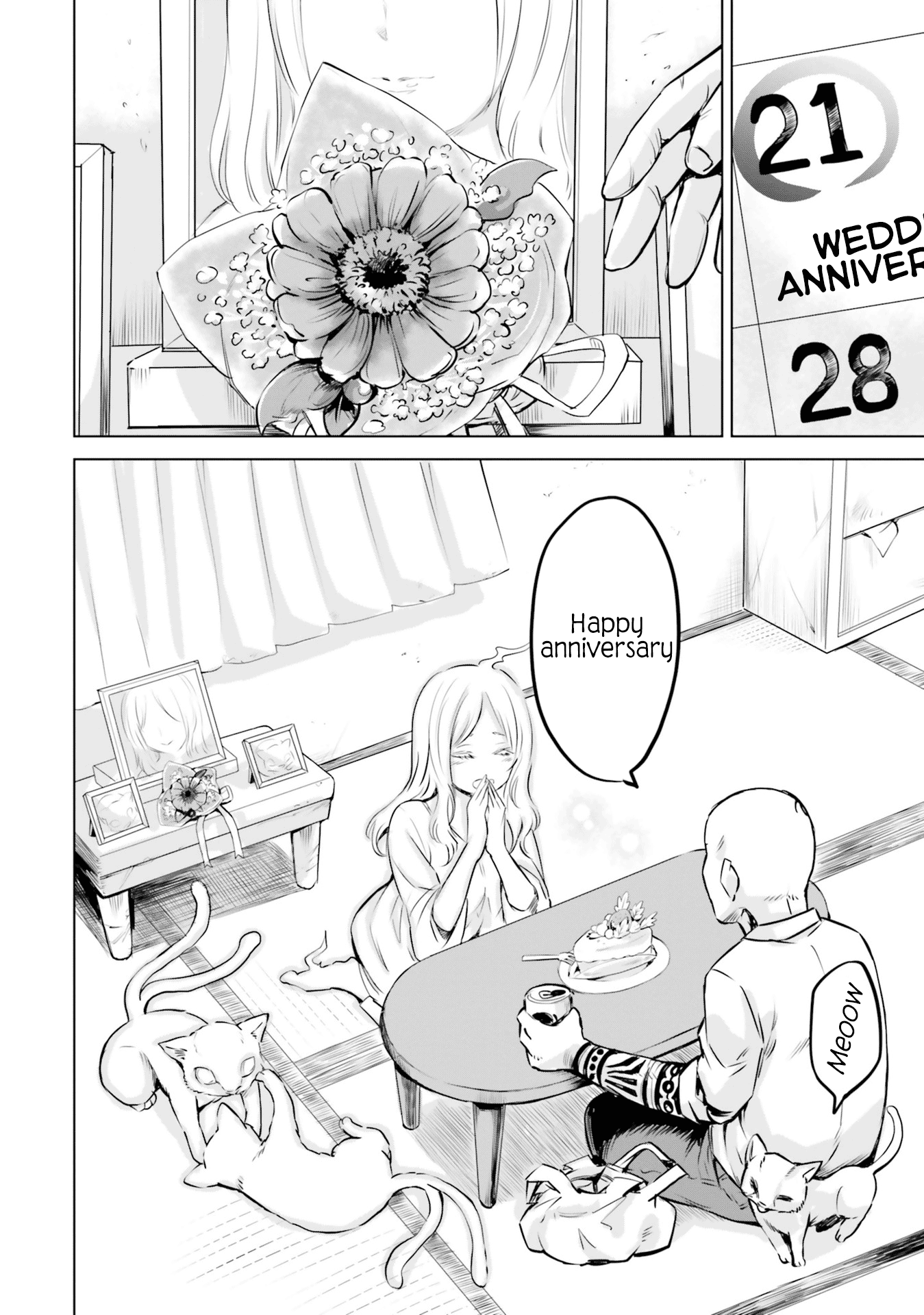 Mieruko-chan Chapter 16.5 - Page 12