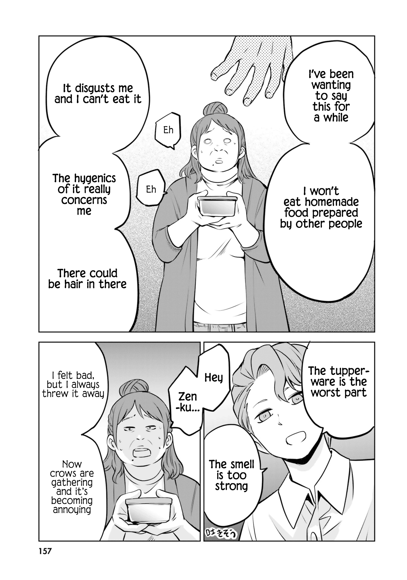 Mieruko-chan Chapter 23.5 - Page 7