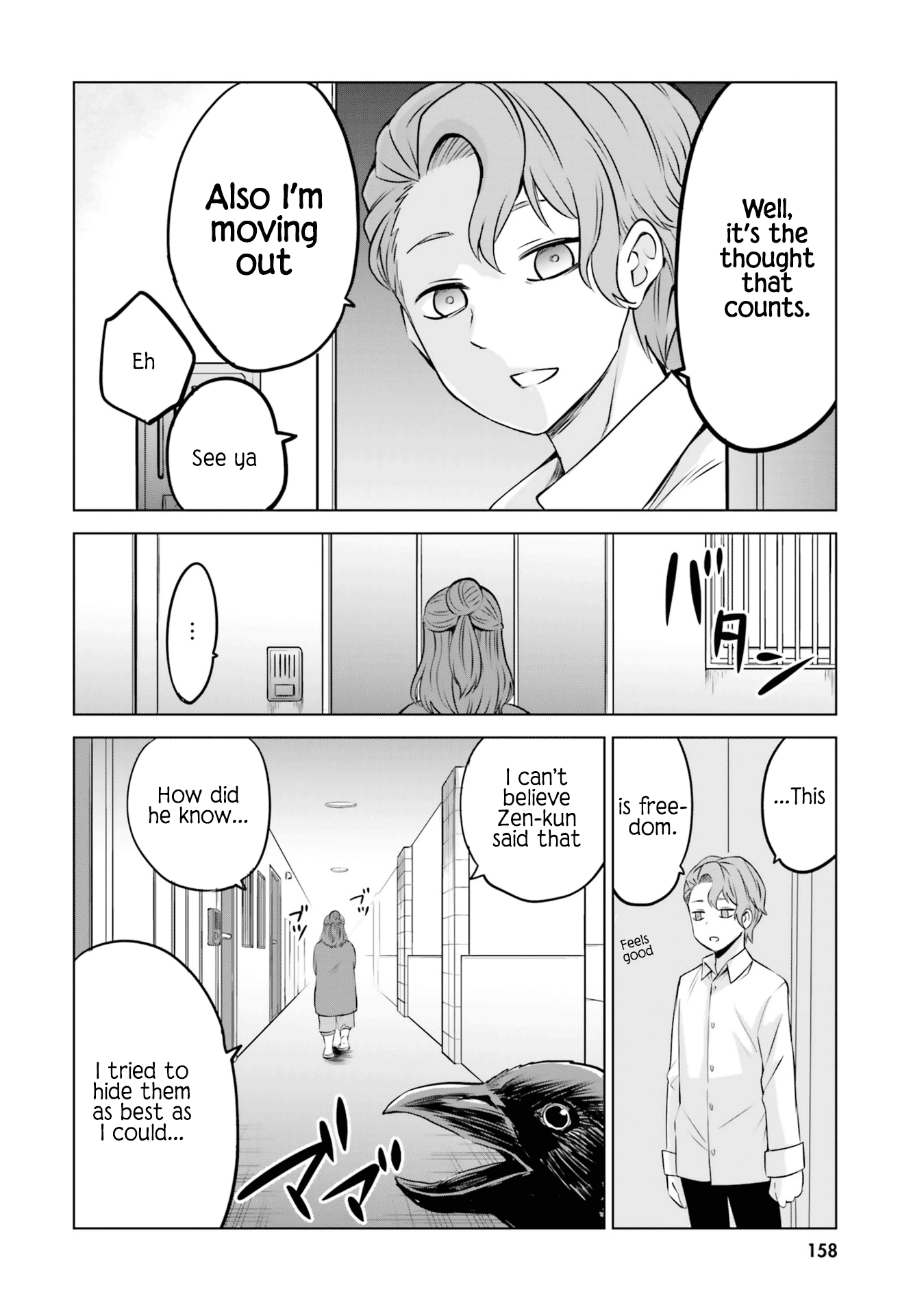 Mieruko-chan Chapter 23.5 - Page 8