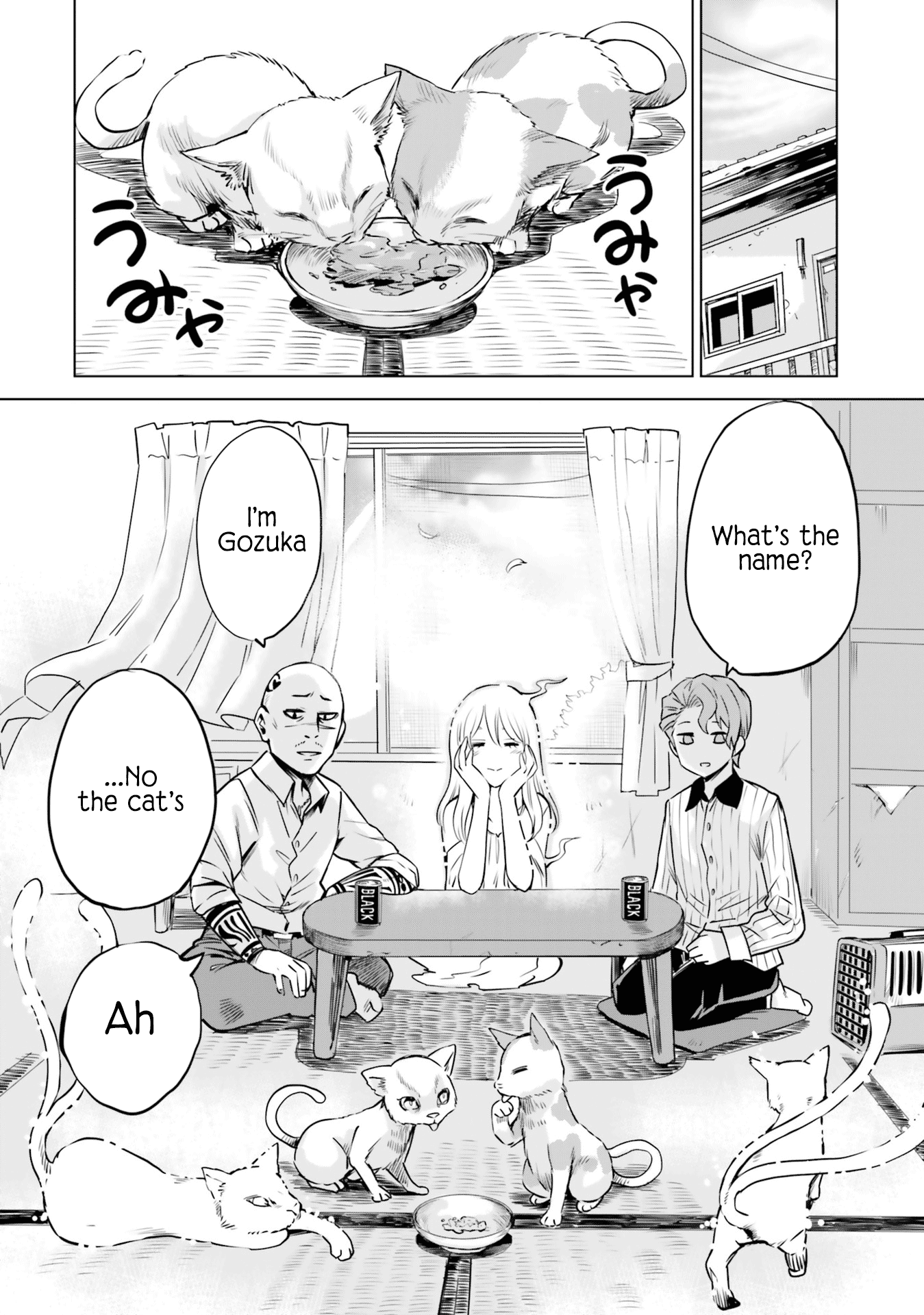 Mieruko-chan Chapter 28.5 - Page 7