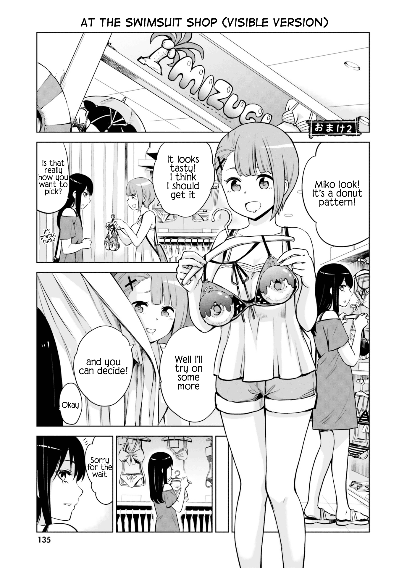 Mieruko-chan Chapter 28.5 - Page 8