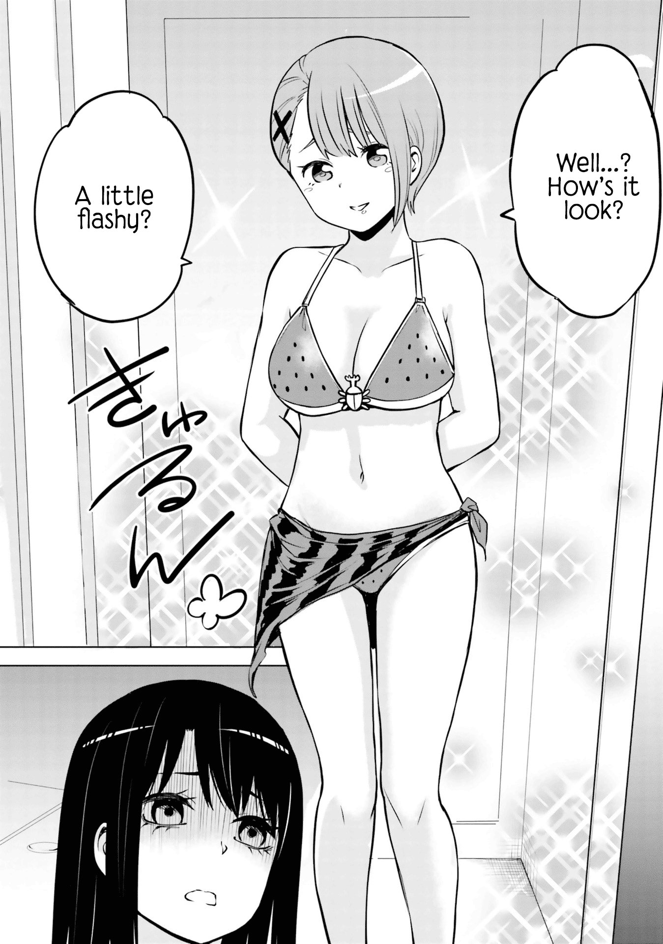 Mieruko-chan Chapter 28.5 - Page 13