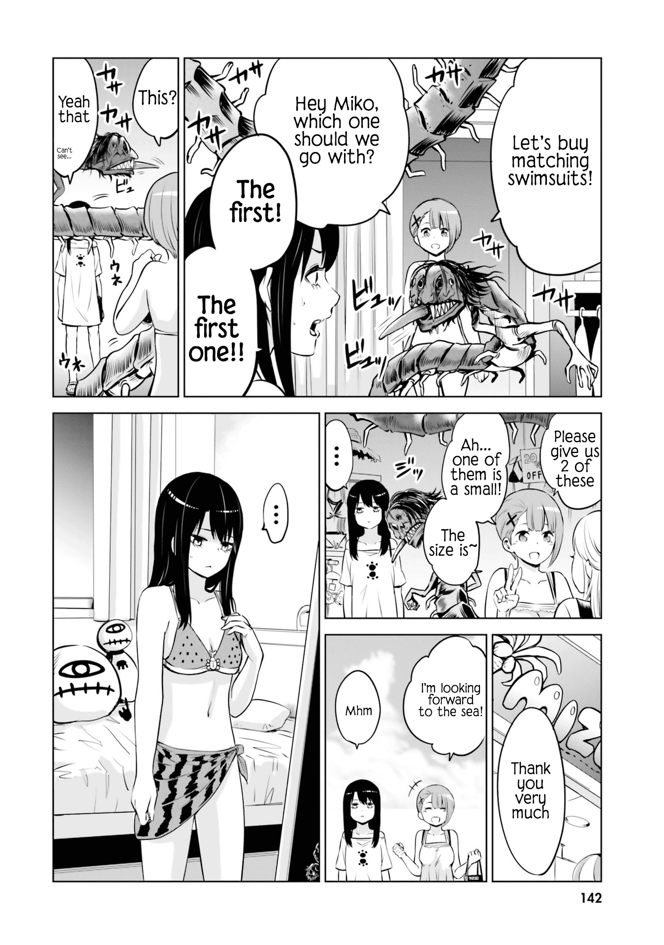 Mieruko-chan Chapter 28.5 - Page 15