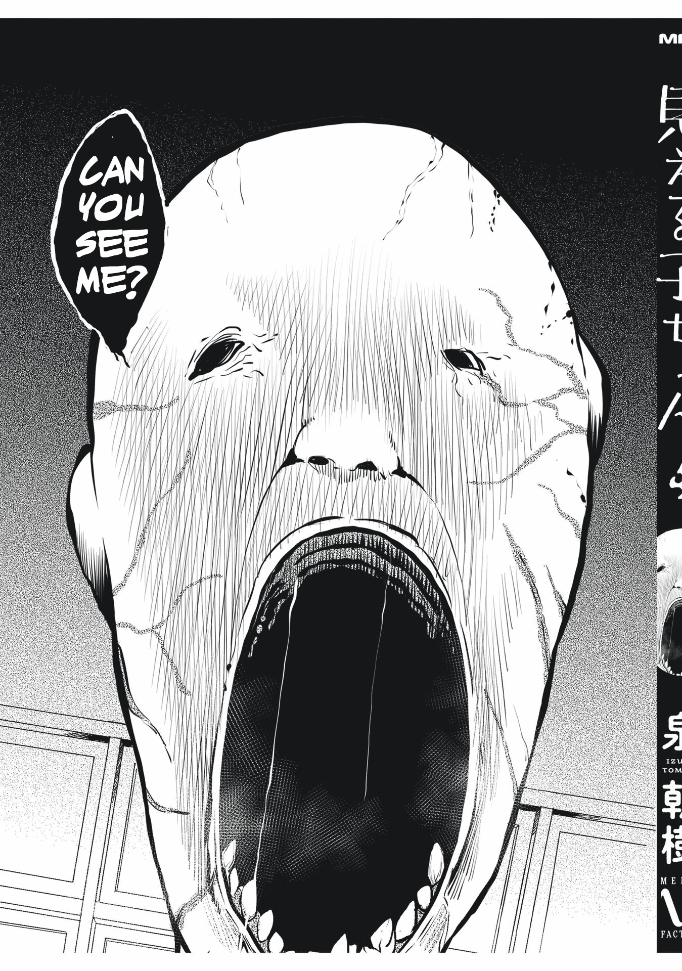 Mieruko-chan Chapter 28.5 - Page 19