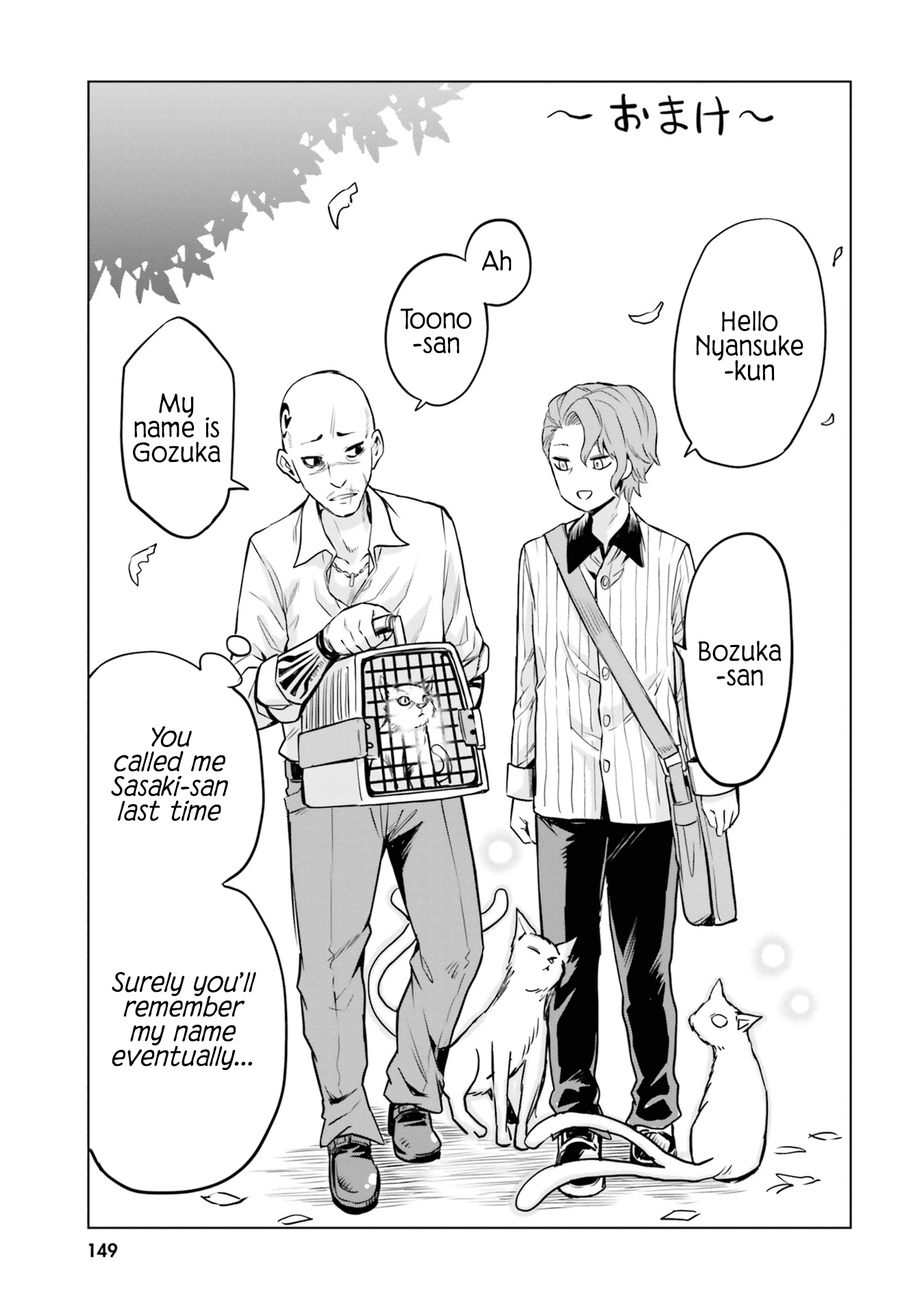 Mieruko-chan Chapter 33.5 - Page 9