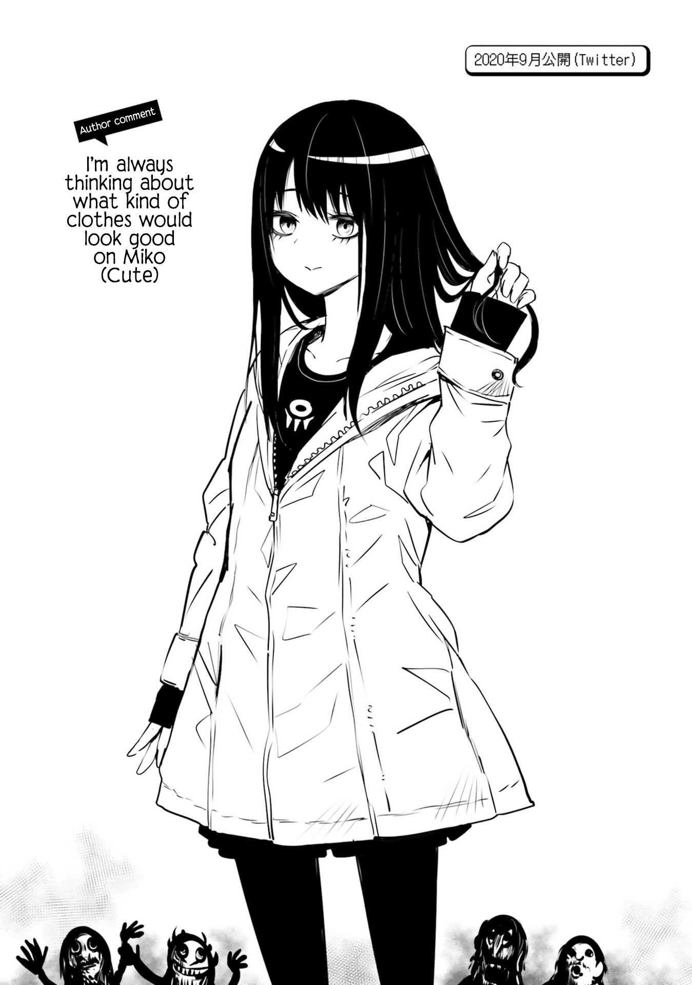 Mieruko-chan Chapter 33.5 - Page 12