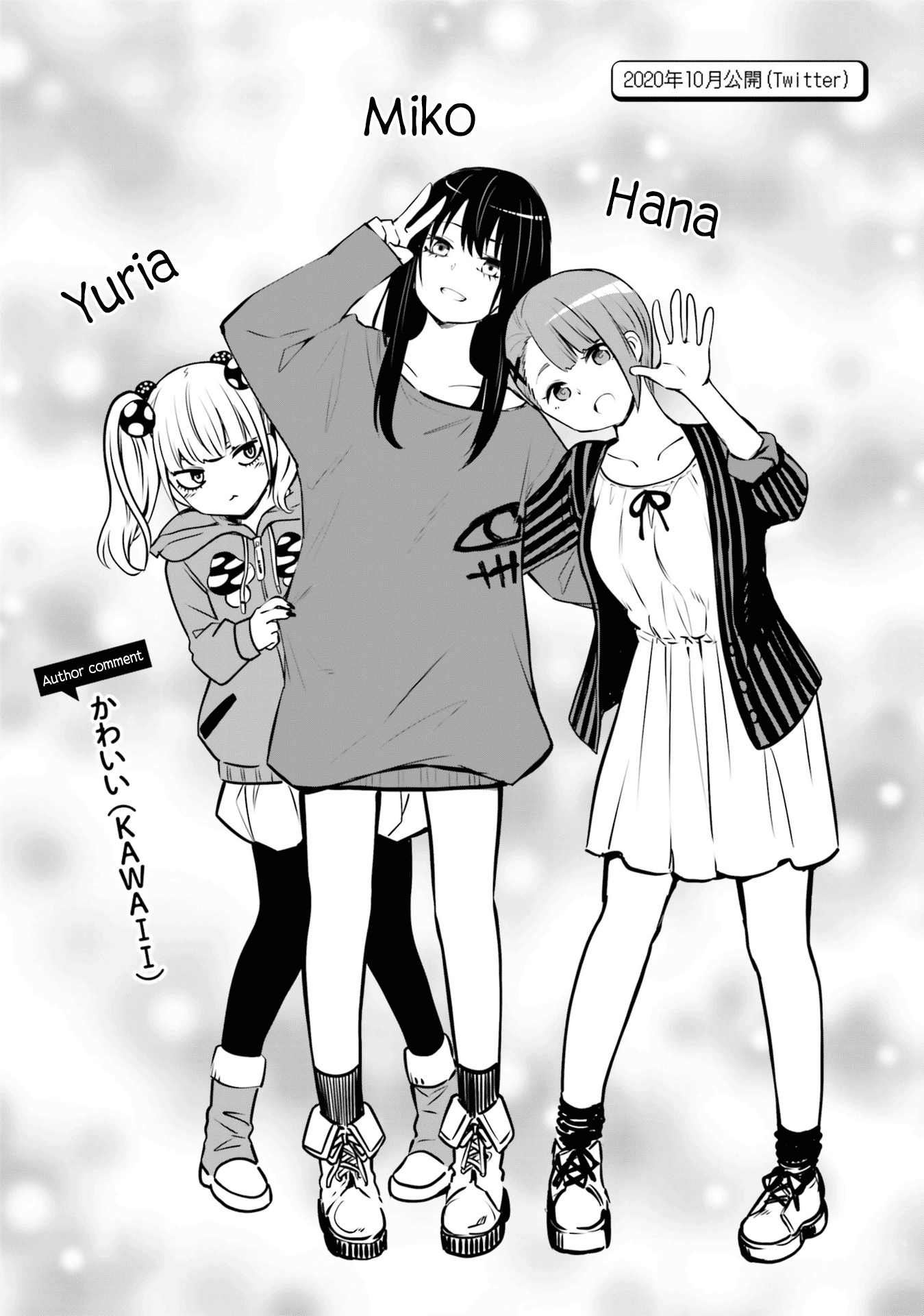 Mieruko-chan Chapter 33.5 - Page 14