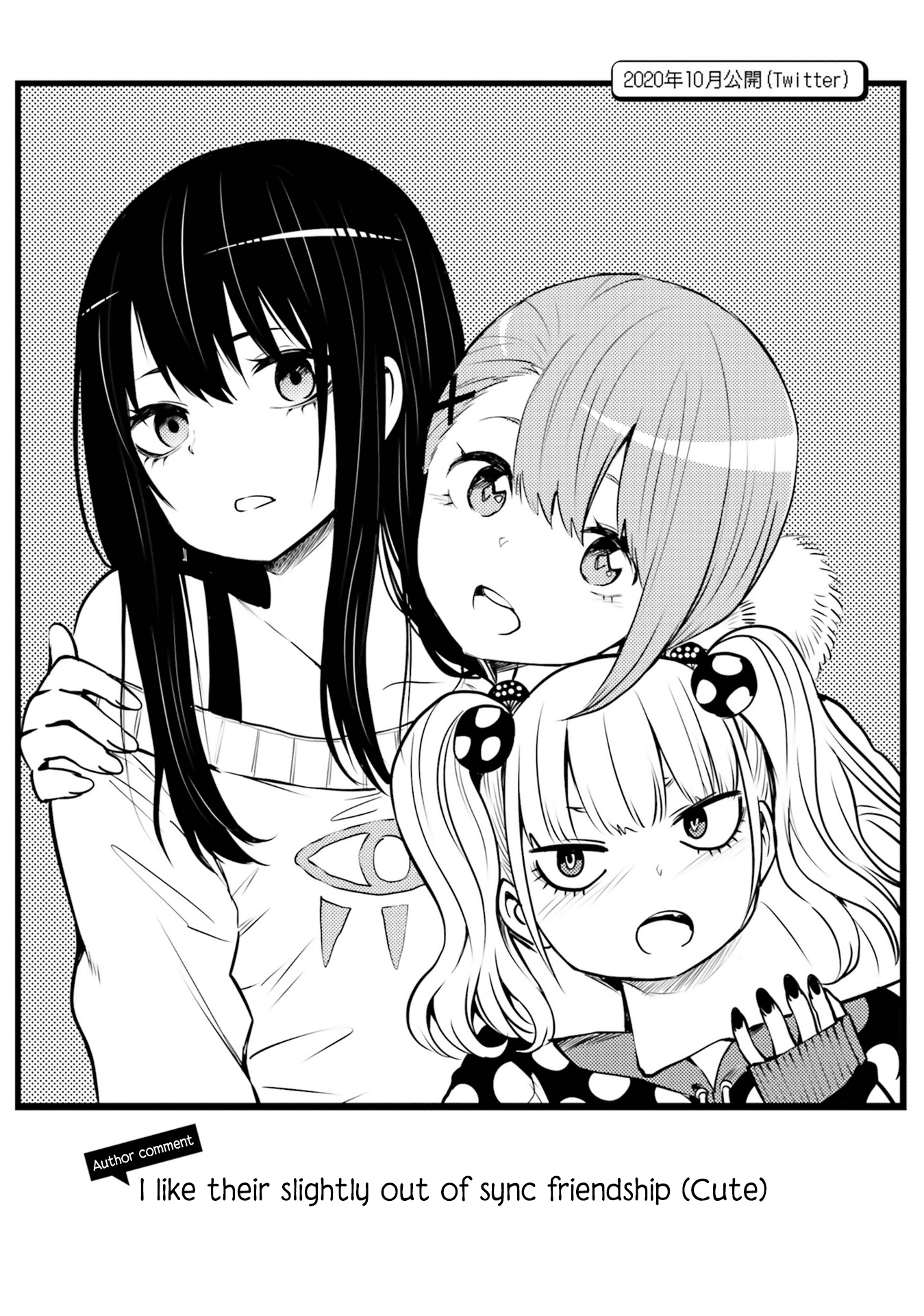 Mieruko-chan Chapter 33.5 - Page 15