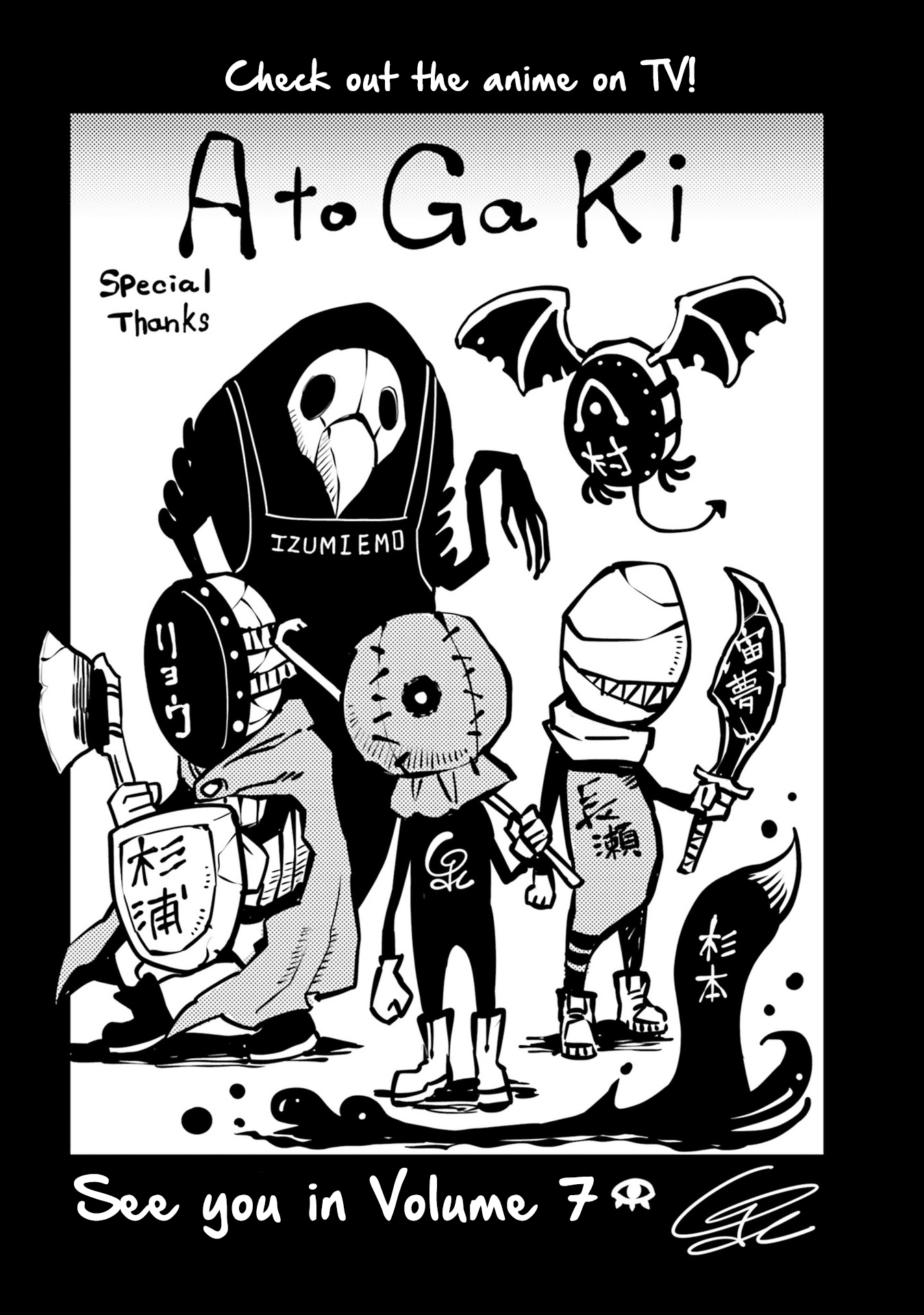 Mieruko-chan Chapter 37.5 - Page 16