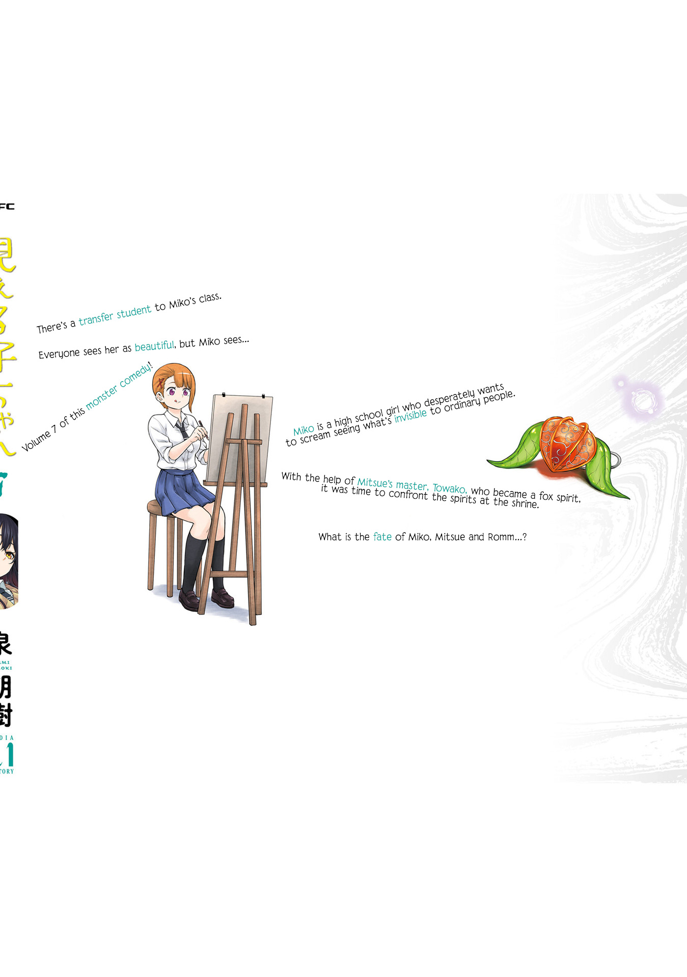 Mieruko-chan Chapter 41.5 - Page 19