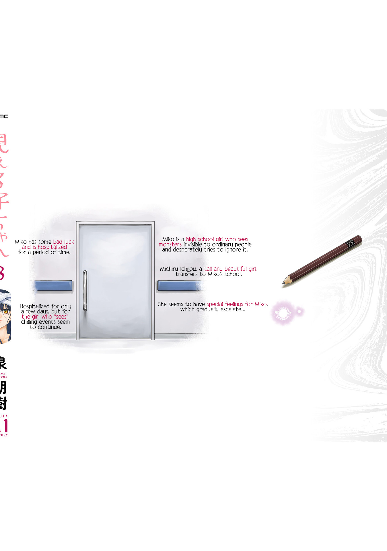 Mieruko-chan Chapter 46.5 - Page 8