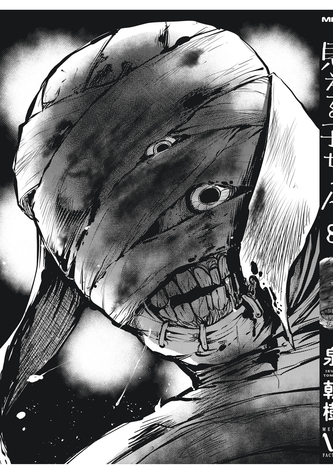 Mieruko-chan Chapter 46.5 - Page 10