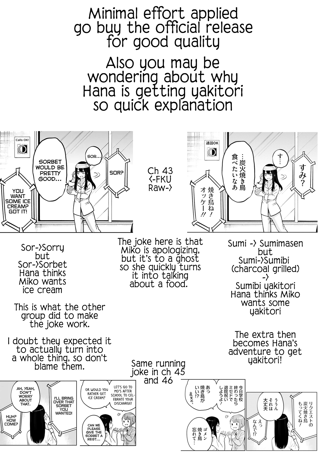 Mieruko-chan Chapter 46.5 - Page 11