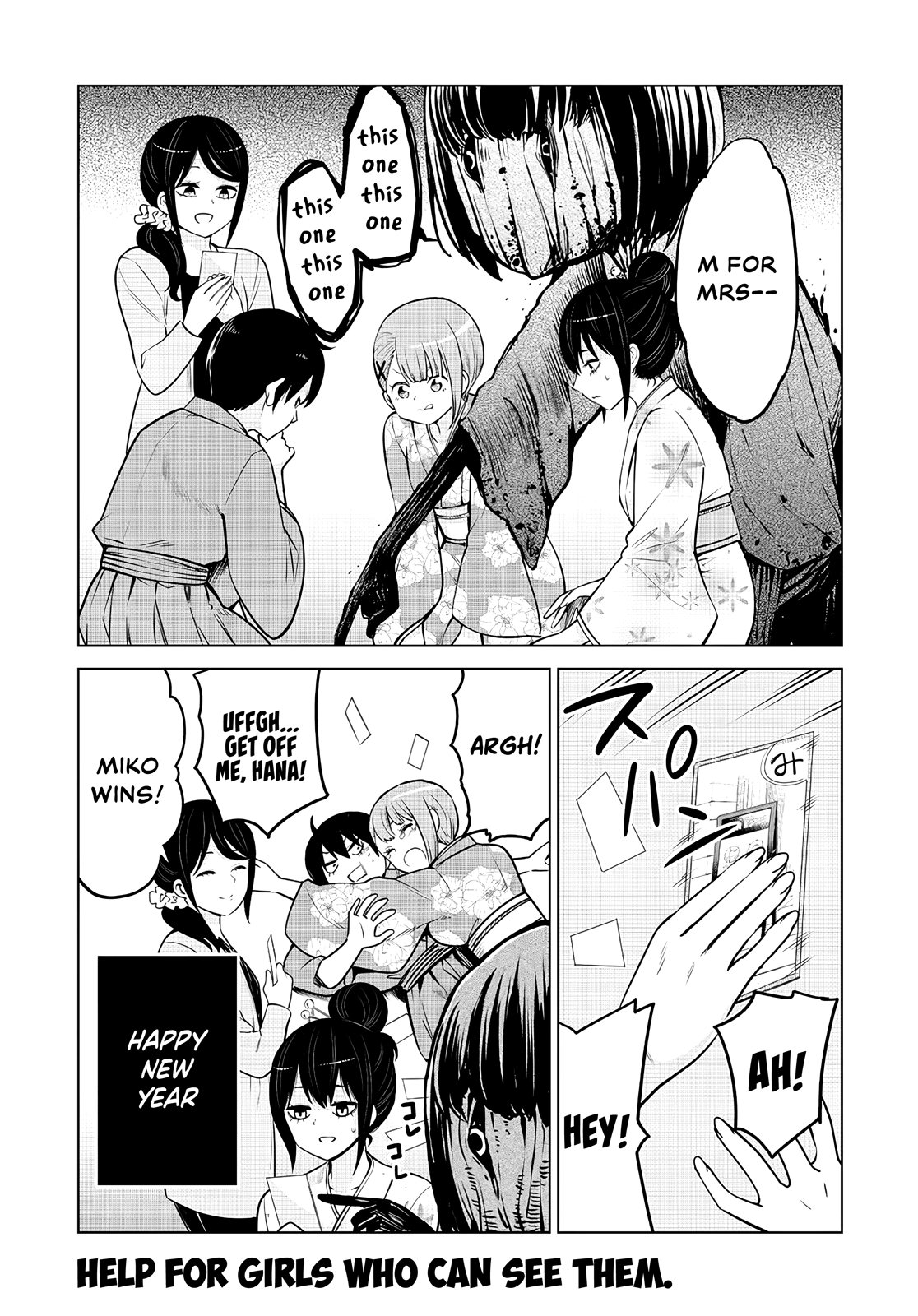 Mieruko-chan Chapter 47.5 - Page 4