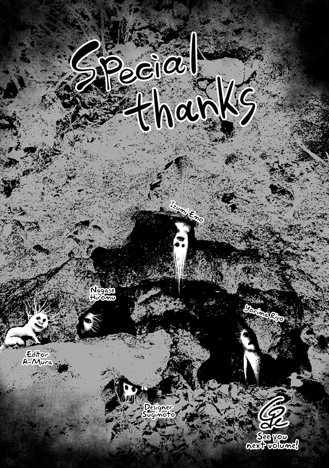 Mieruko-chan Chapter 50.5 - Page 8