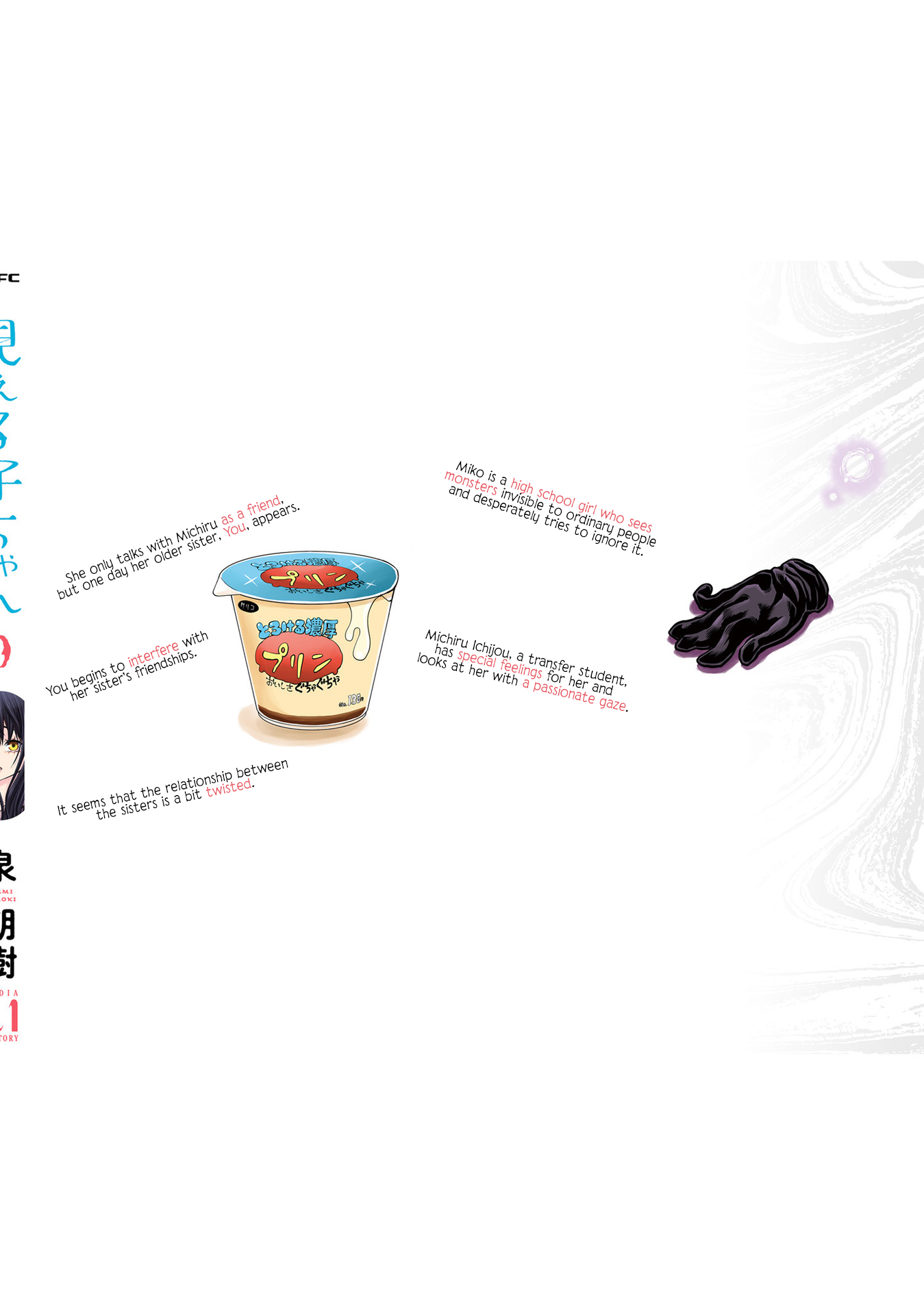 Mieruko-chan Chapter 50.5 - Page 9