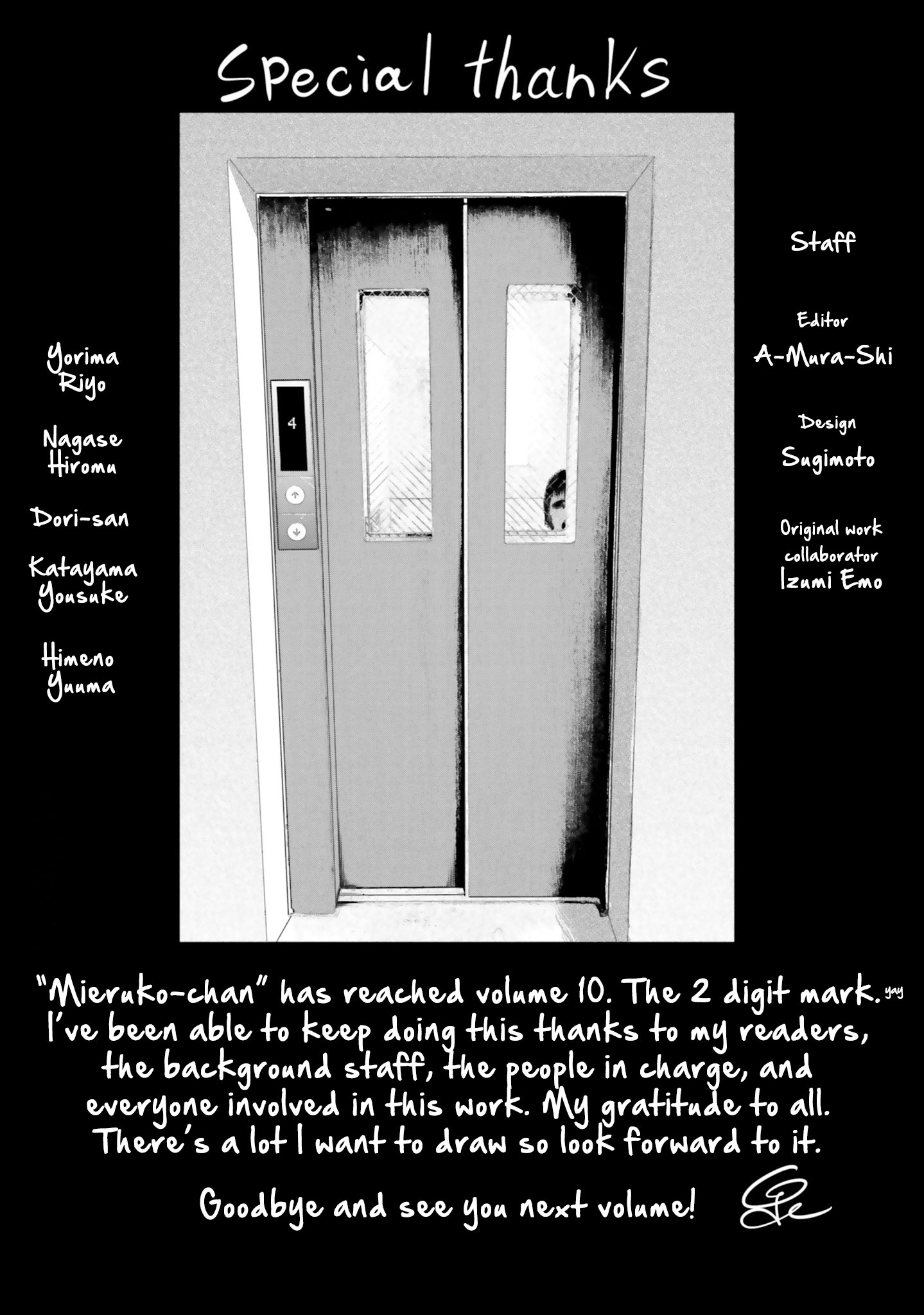 Mieruko-chan Chapter 55.5 - Page 11