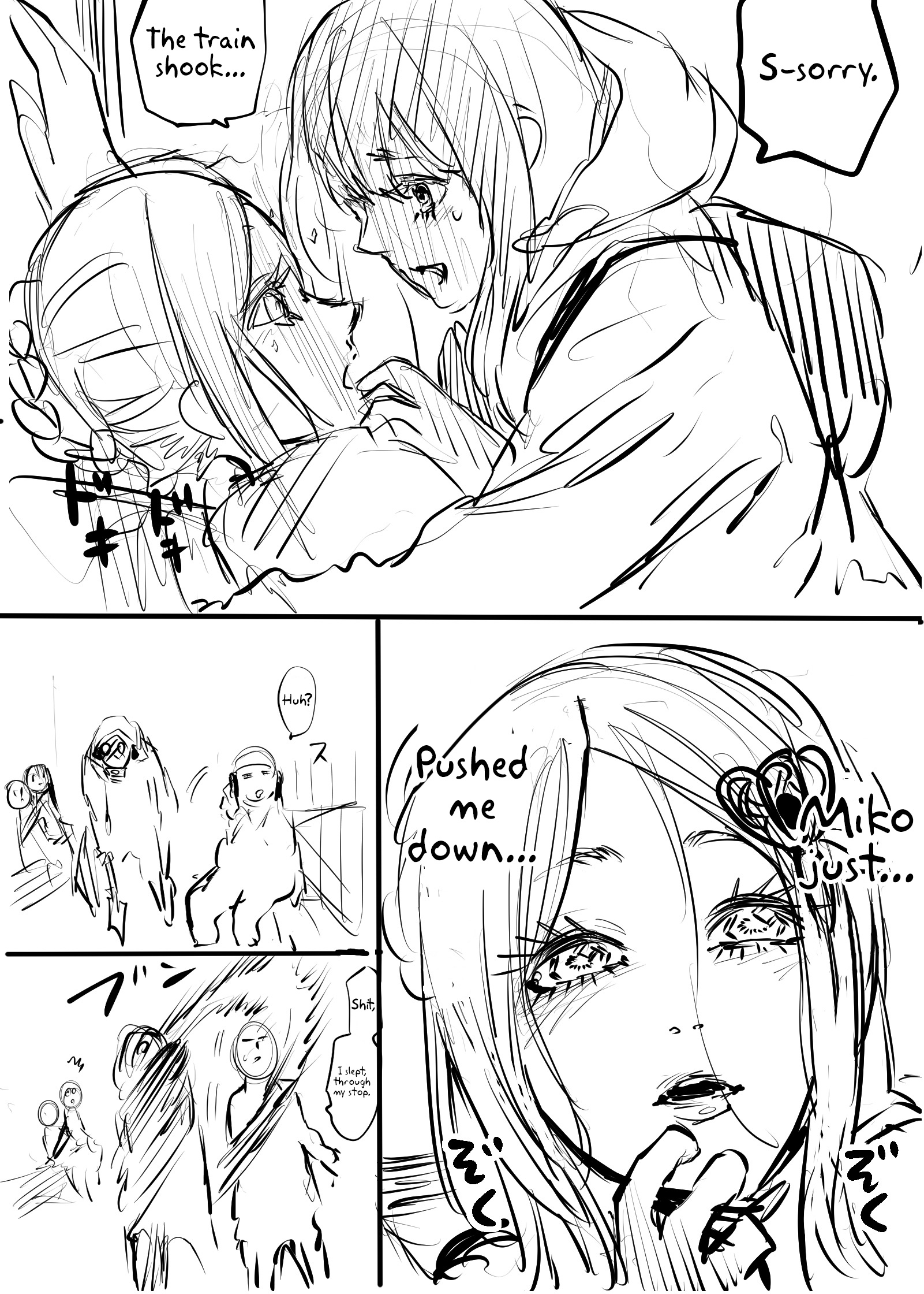 Mieruko-chan Chapter 58.5 - Page 15