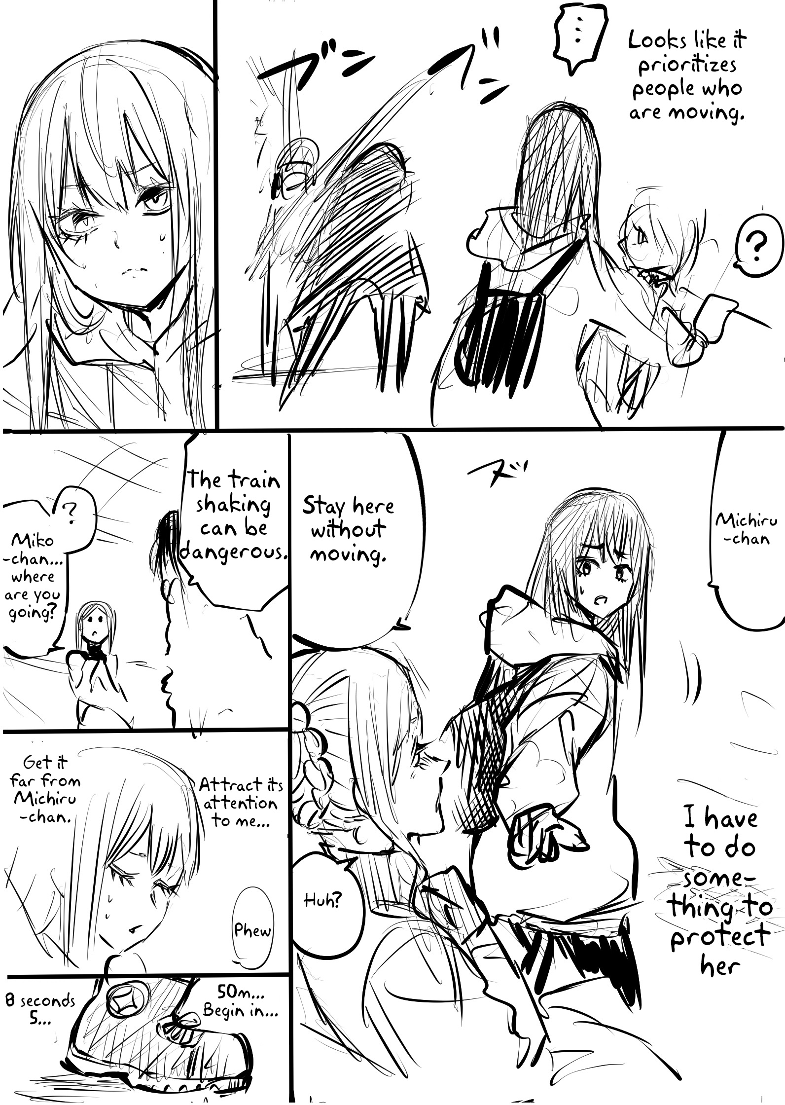 Mieruko-chan Chapter 58.5 - Page 16