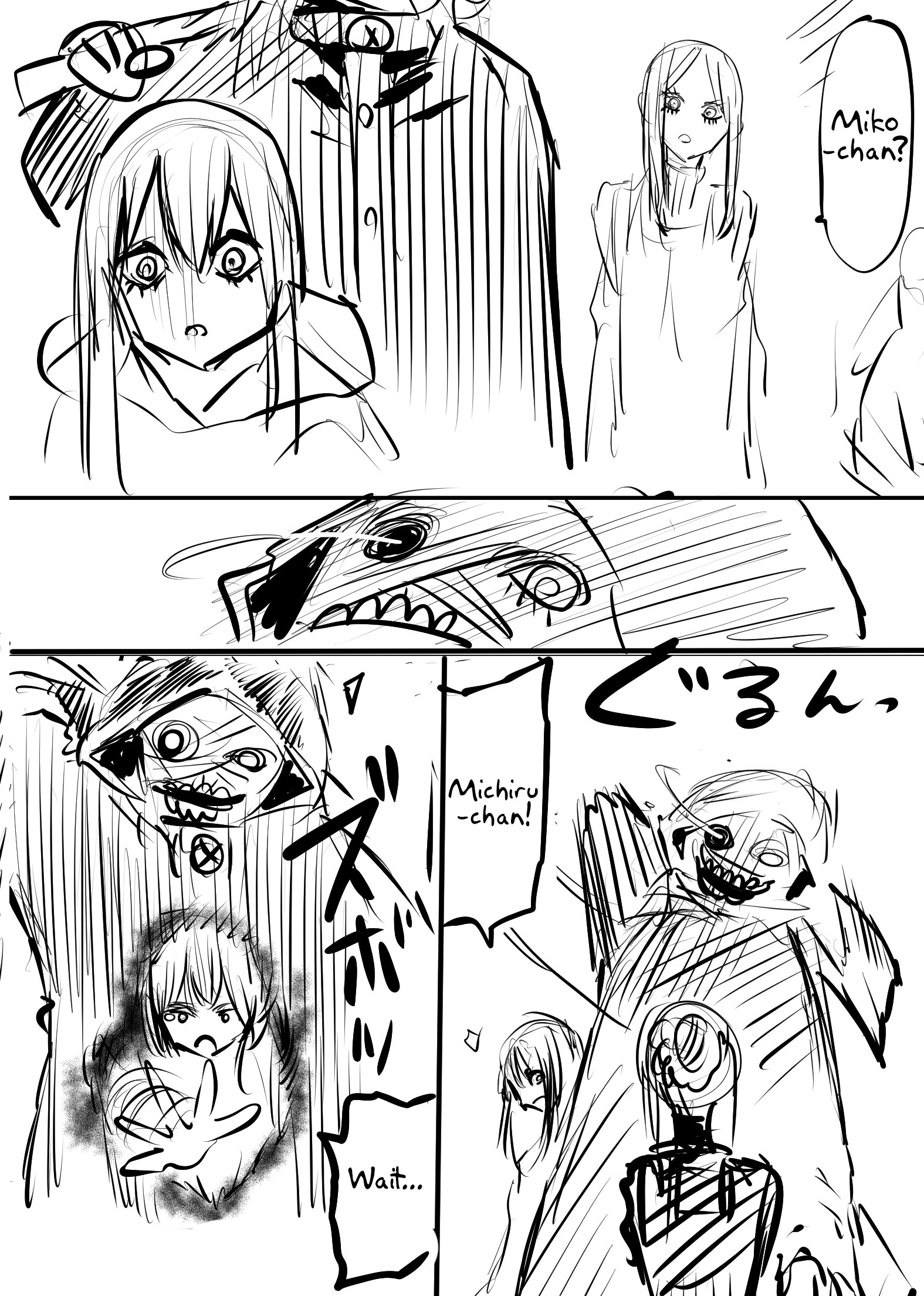 Mieruko-chan Chapter 58.5 - Page 19