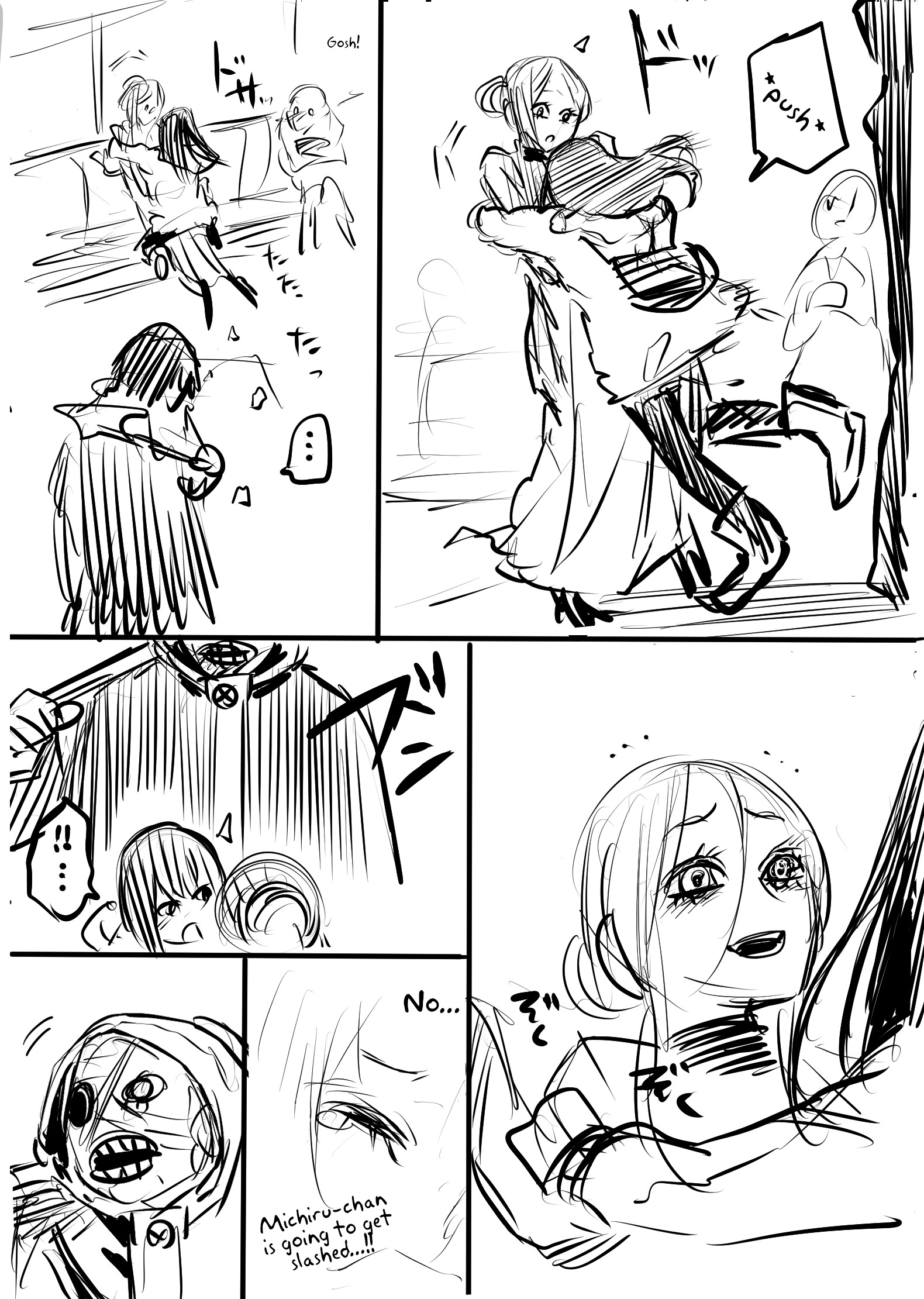 Mieruko-chan Chapter 58.5 - Page 20