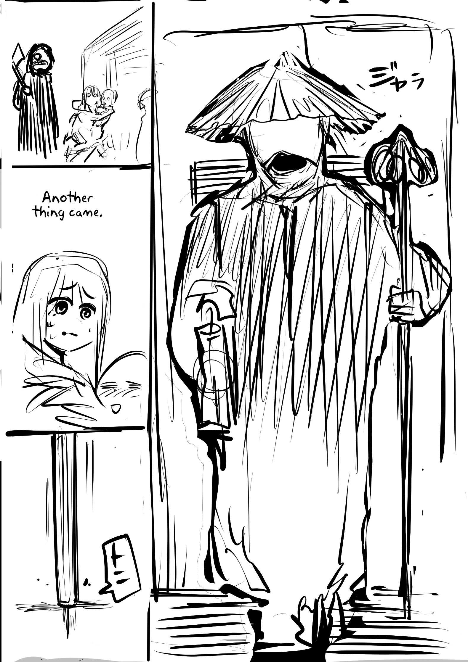 Mieruko-chan Chapter 58.5 - Page 22