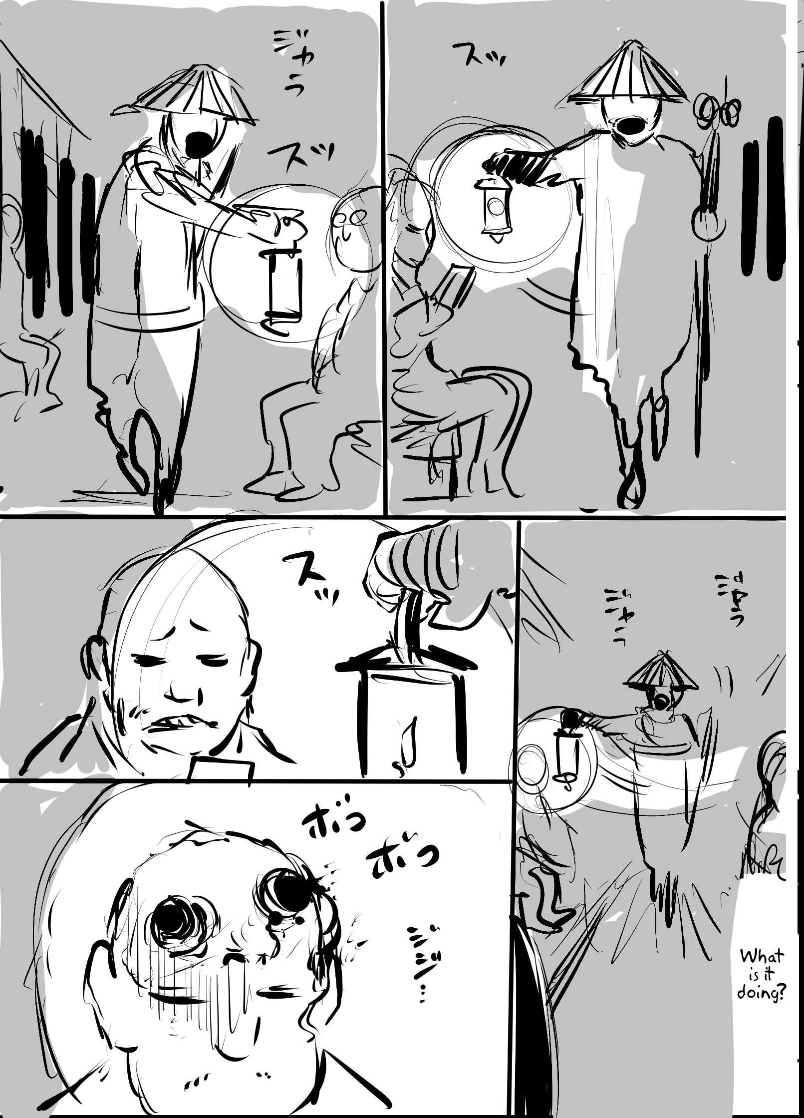 Mieruko-chan Chapter 58.5 - Page 24