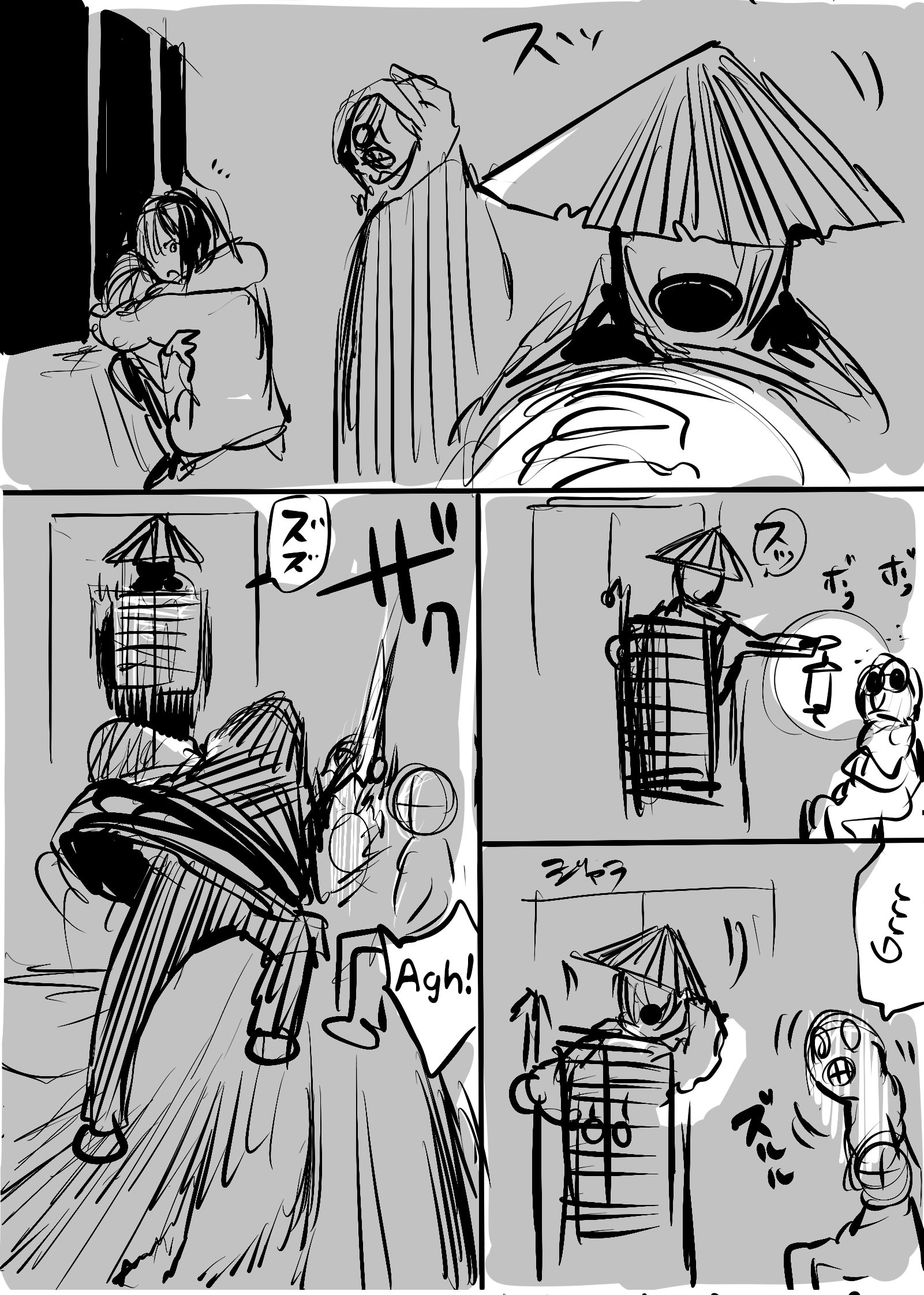 Mieruko-chan Chapter 58.5 - Page 26