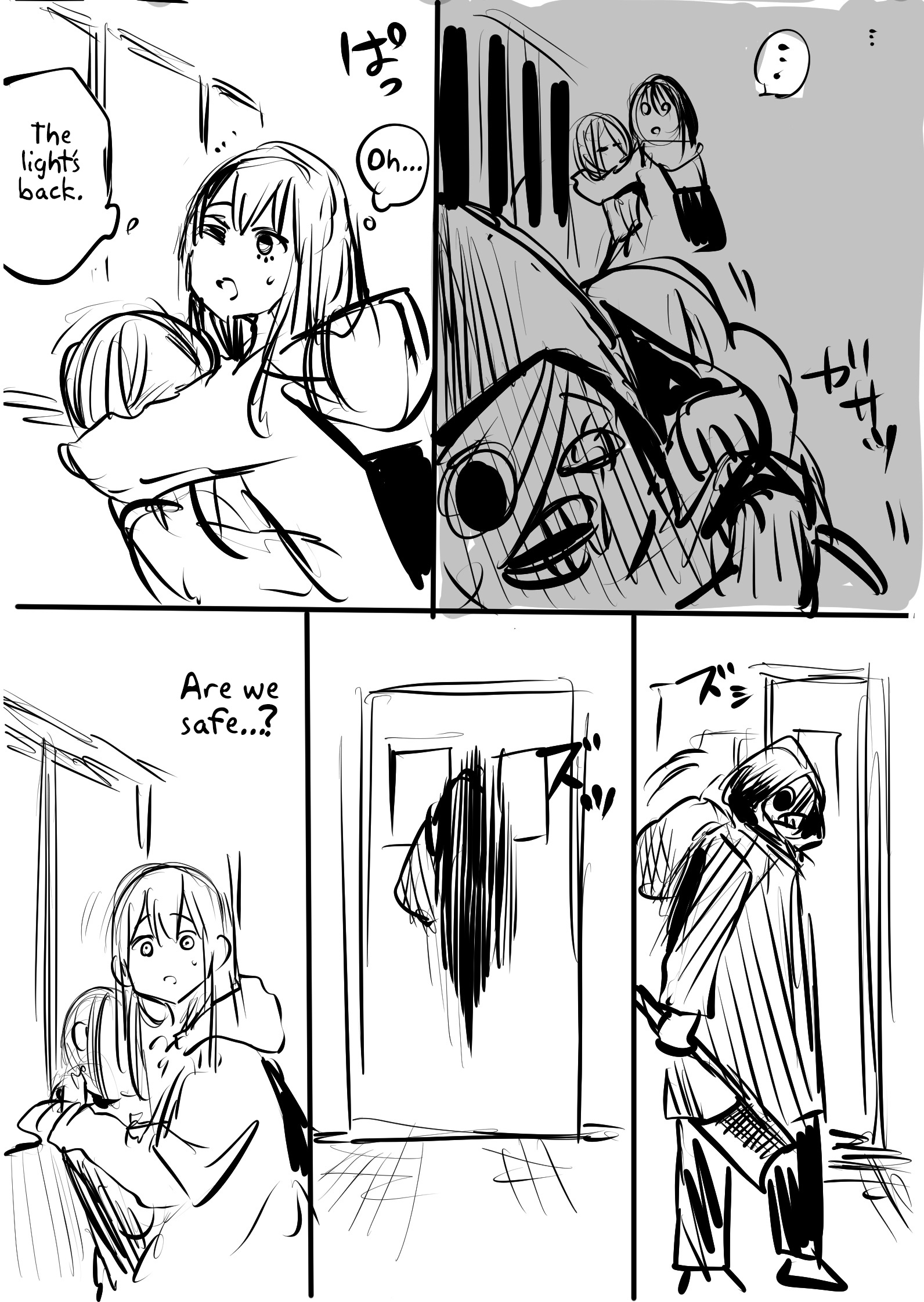 Mieruko-chan Chapter 58.5 - Page 27