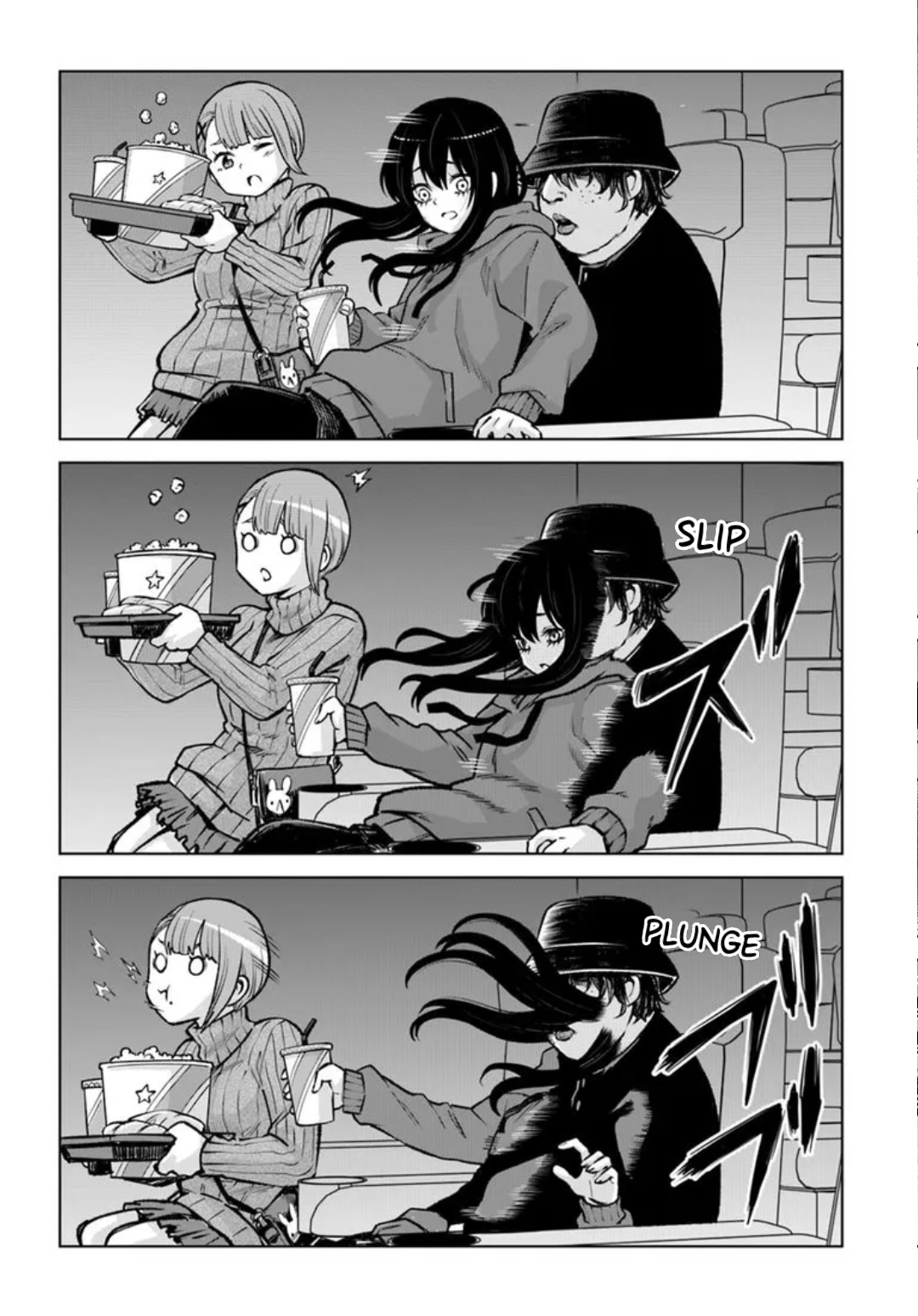 Mieruko-chan Chapter 65.5 - Page 4