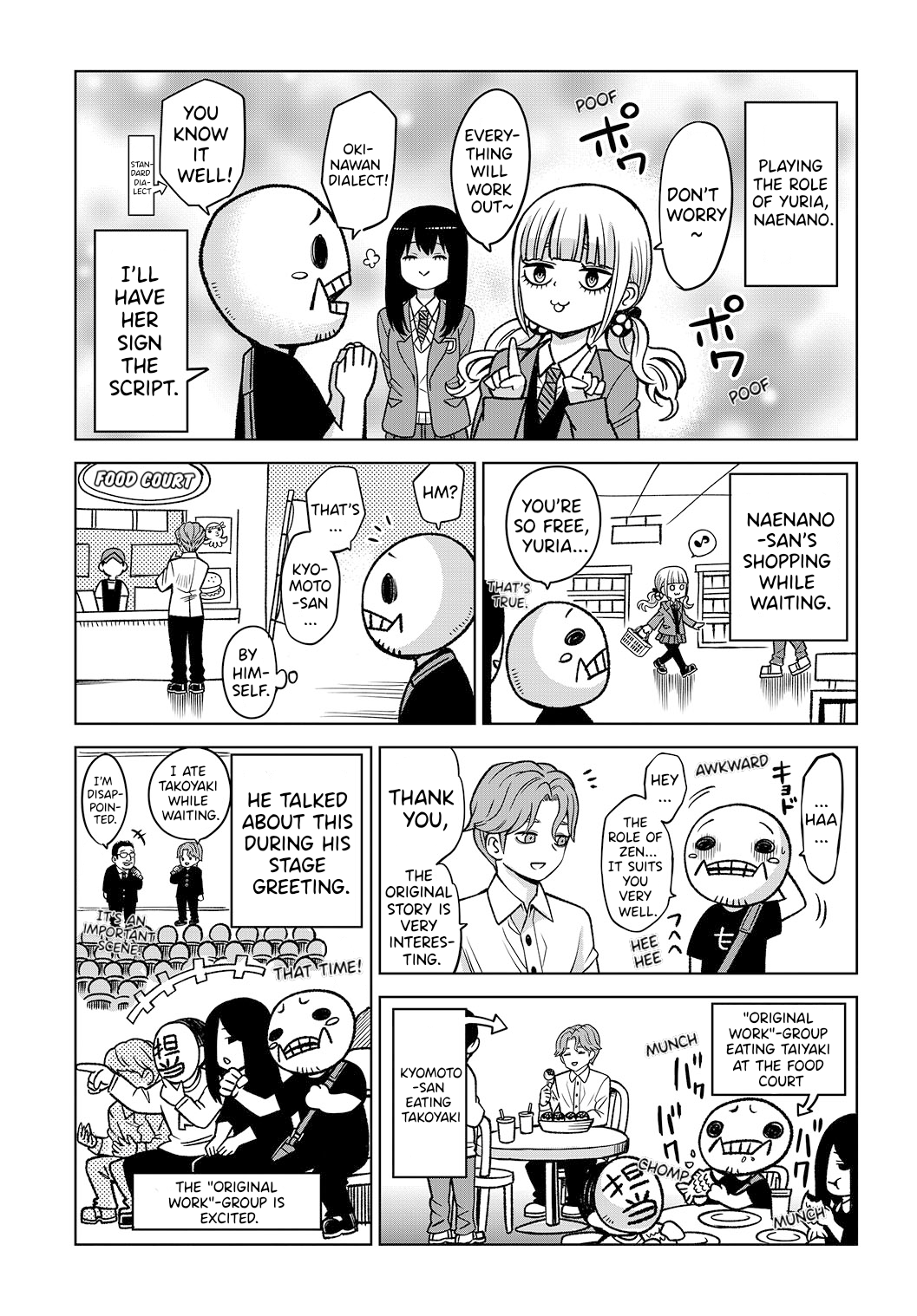 Mieruko-chan Chapter 65.6 - Page 5