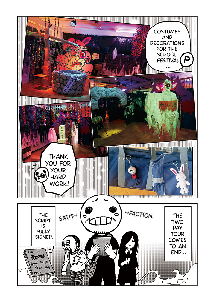 Mieruko-chan Chapter 65.6 - Page 9