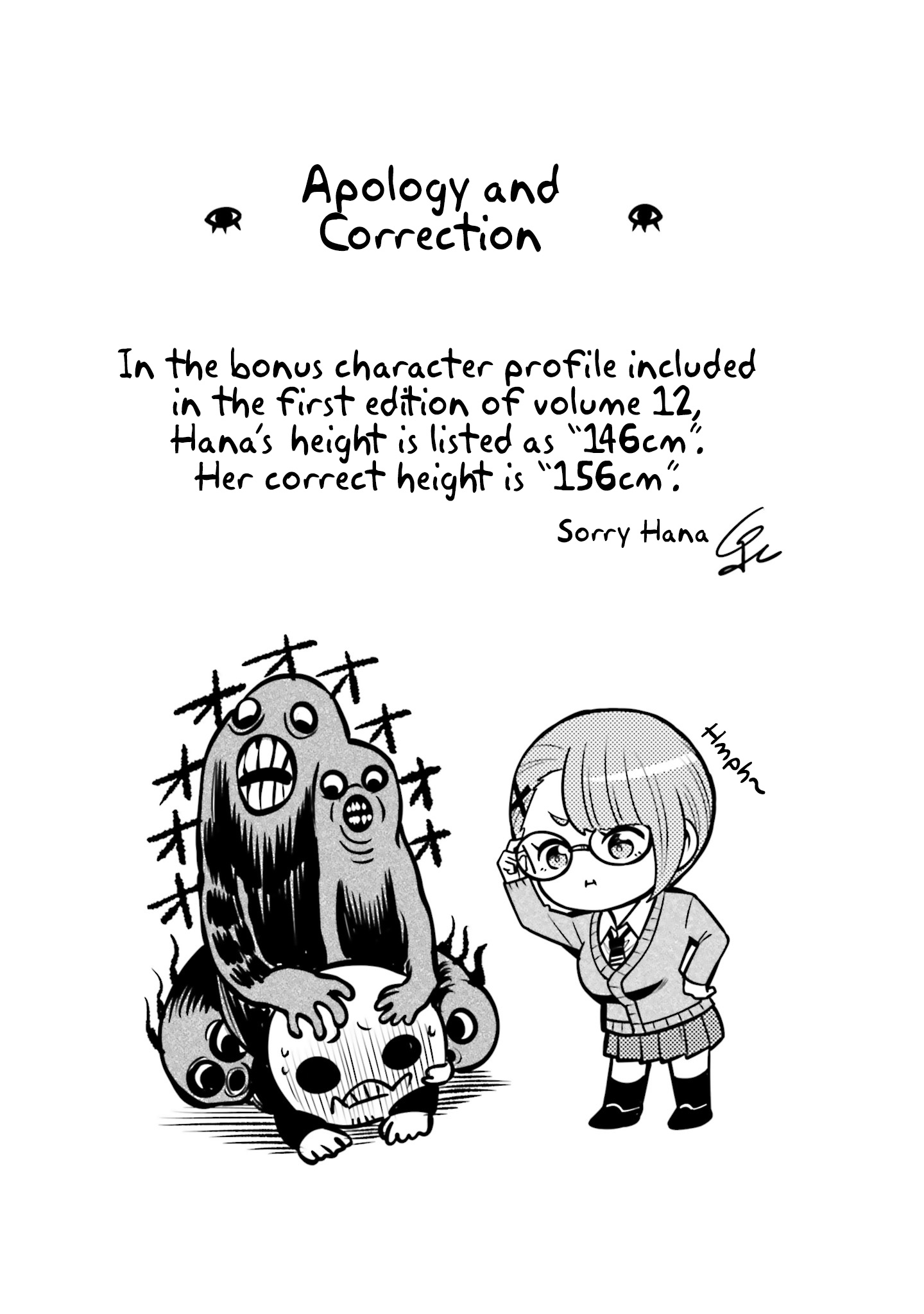 Mieruko-chan Chapter 67.5 - Page 5