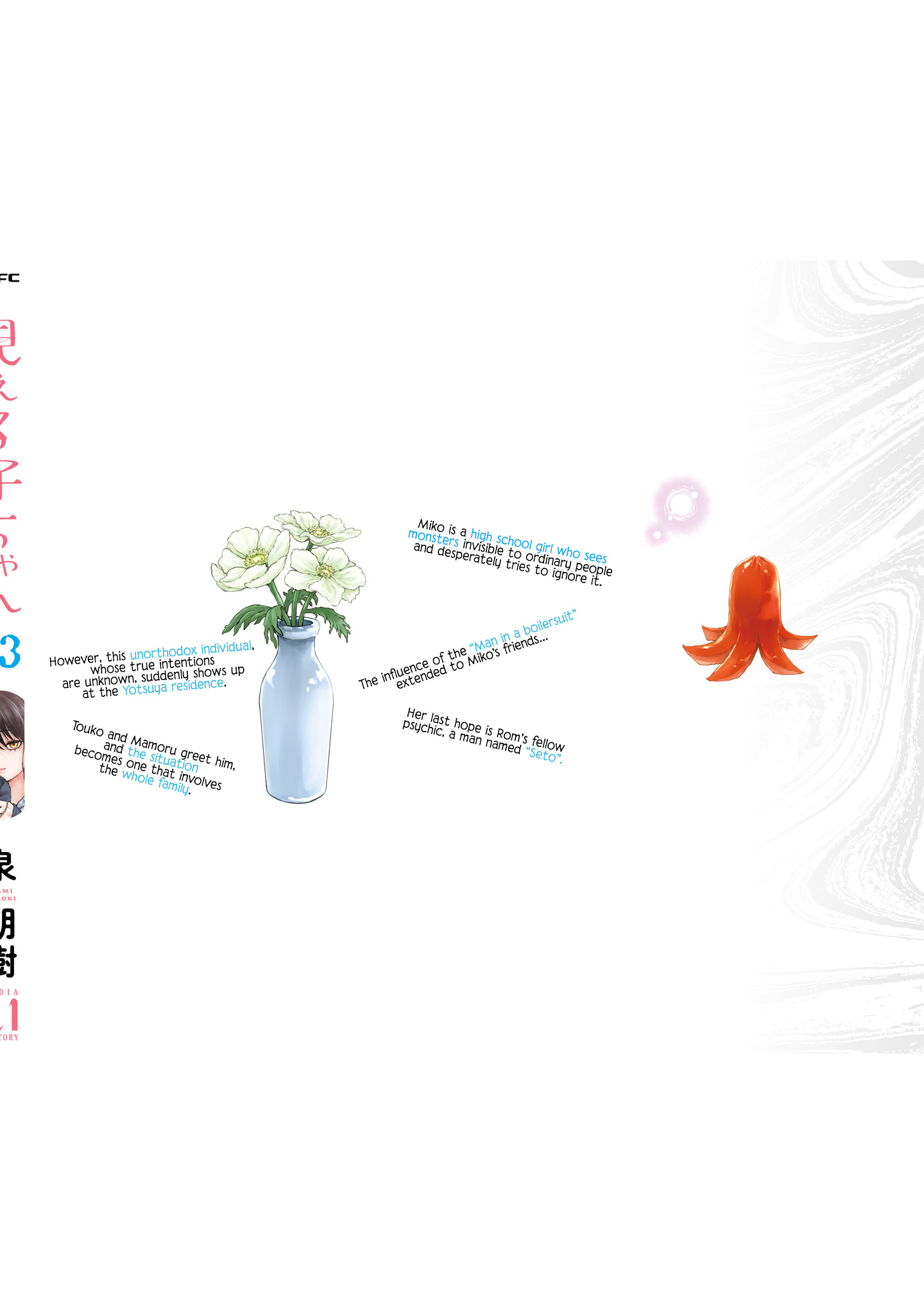 Mieruko-chan Chapter 67.5 - Page 9