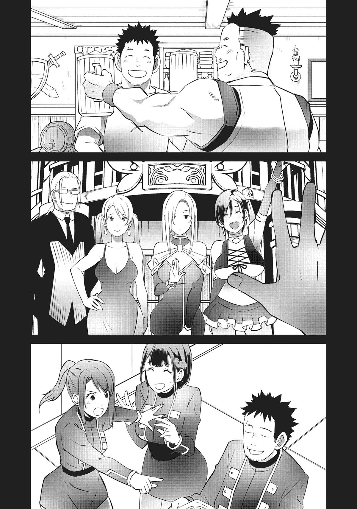 Might as Well Cheat - I Got Transported to Another World Where I Can Live My Wildest Dreams! Chapter 58 - Page 14