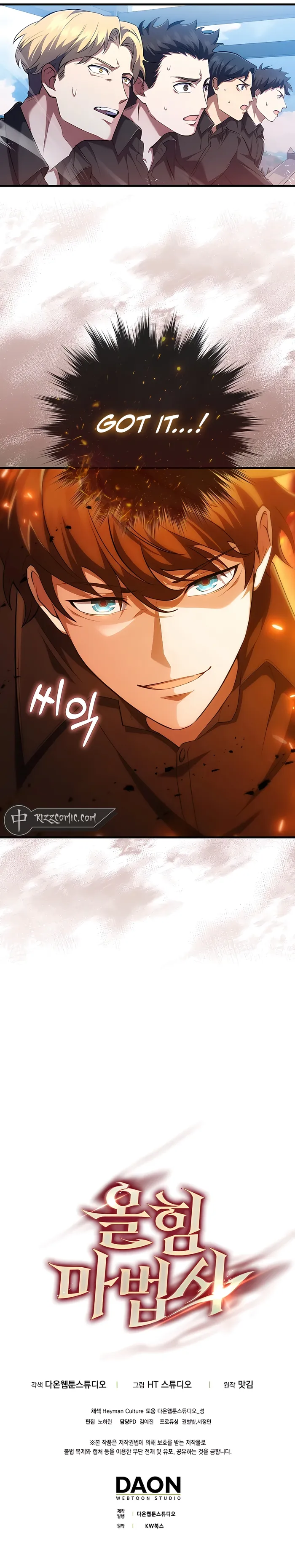 Mightiest Melee Magician Chapter 4 - Page 15