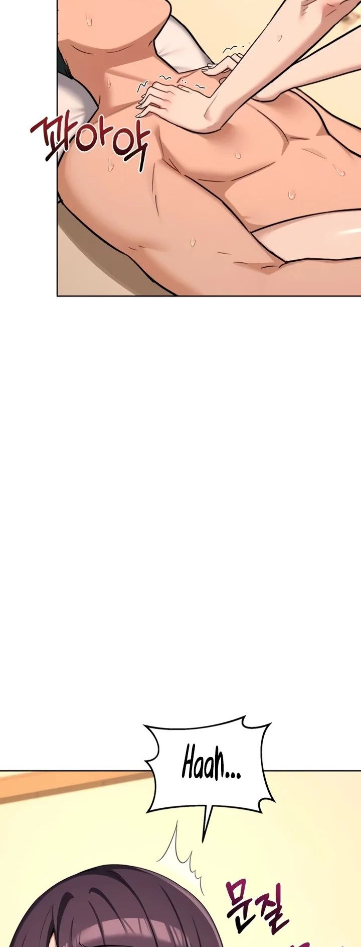 MILF Exchange Plan Chapter 53 - Page 9