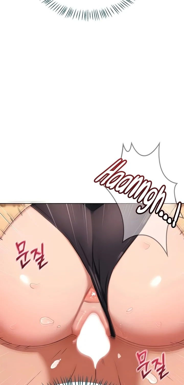 MILF Exchange Plan Chapter 53 - Page 15