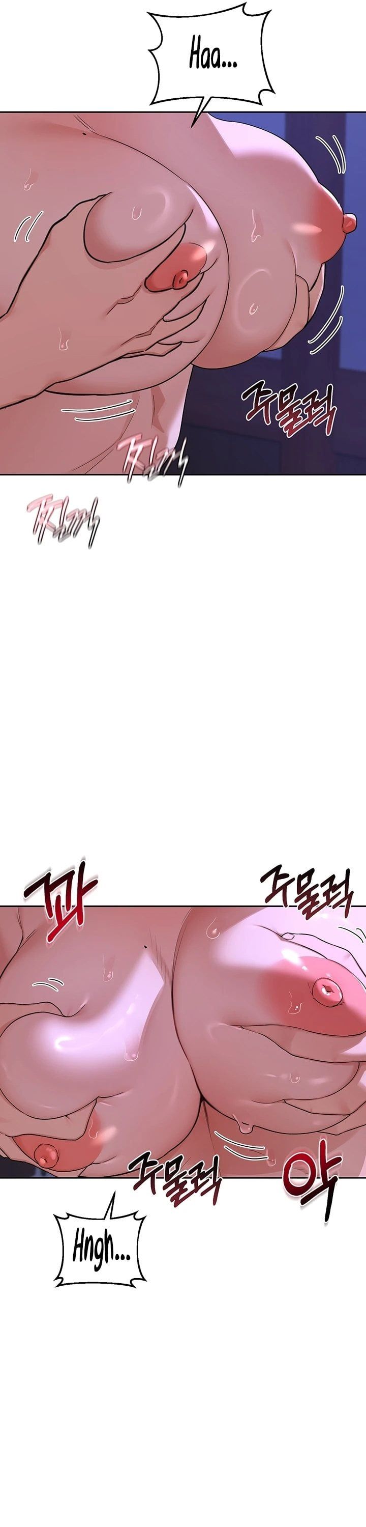 MILF Exchange Plan Chapter 58 - Page 7