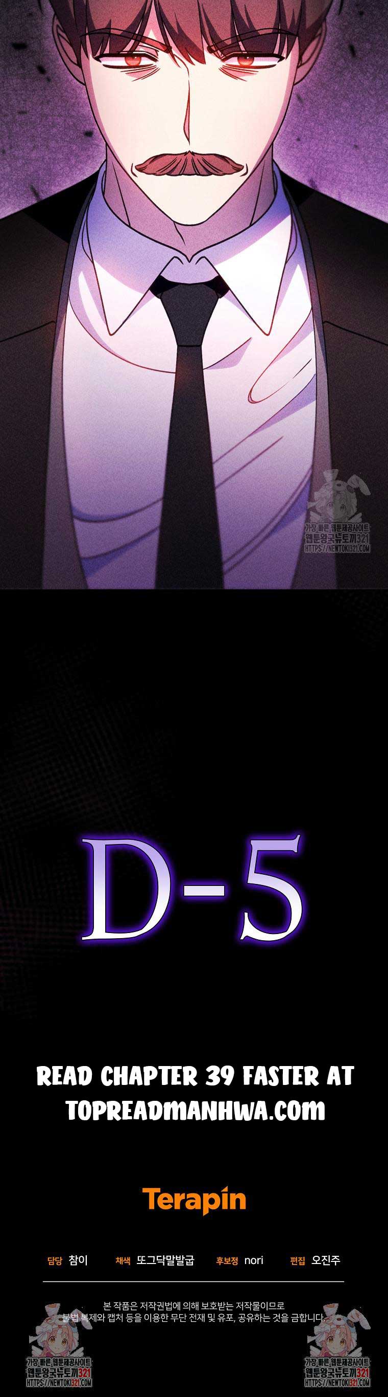 Millionaire Lady Chapter 38 - Page 13