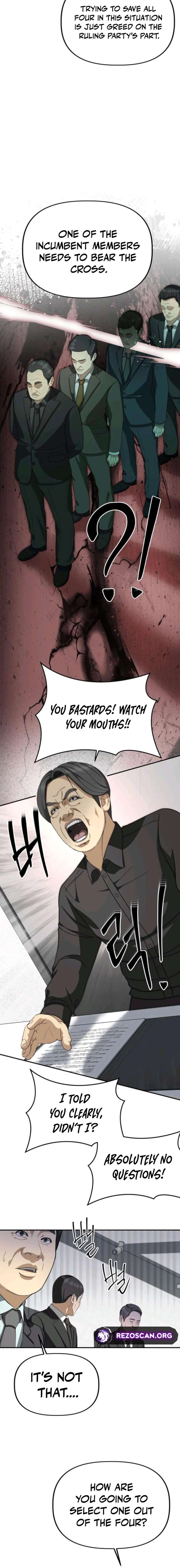 Ministry of Strategy and Finance Chapter 29 - Page 4