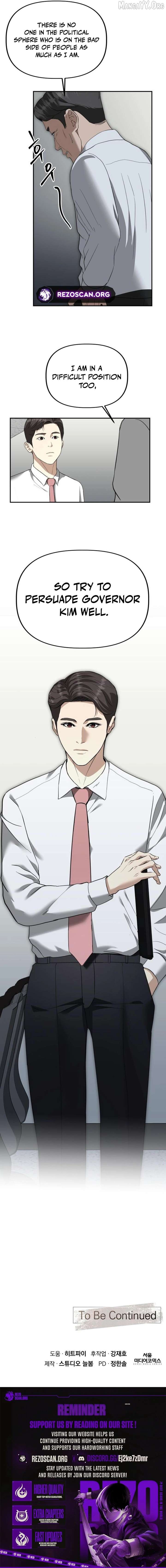 Ministry of Strategy and Finance Chapter 32 - Page 9