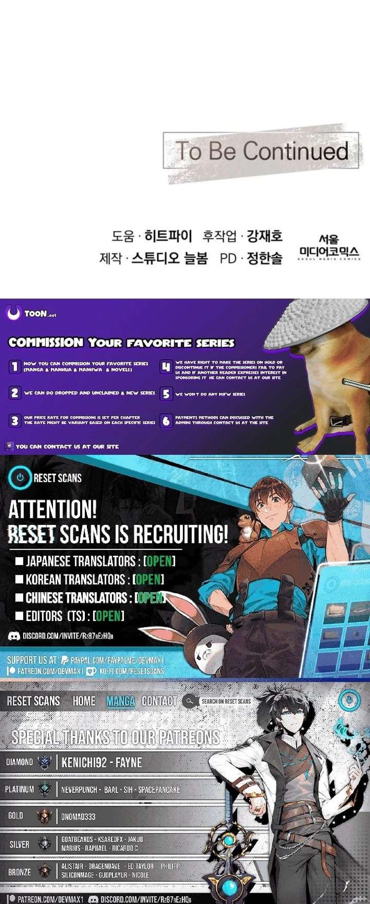 Ministry of Strategy and Finance Chapter 33 - Page 27